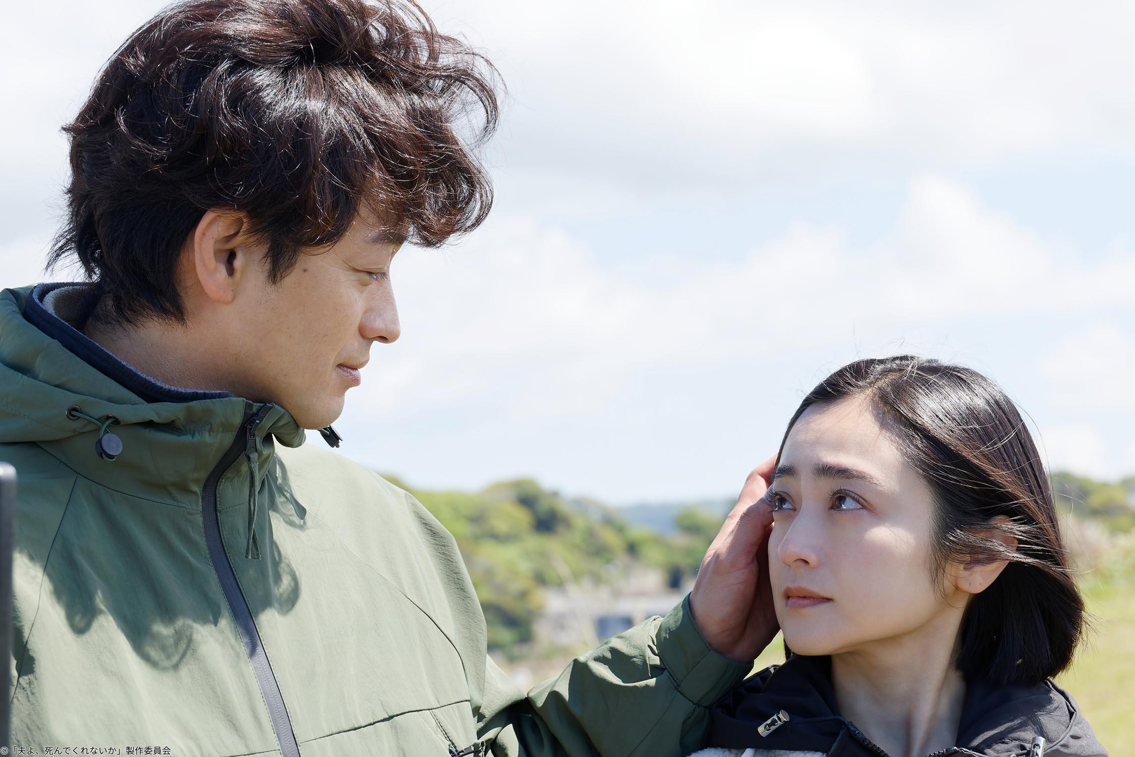 夫よ、死んでくれないか🈡　最終話「運命の人」🈑