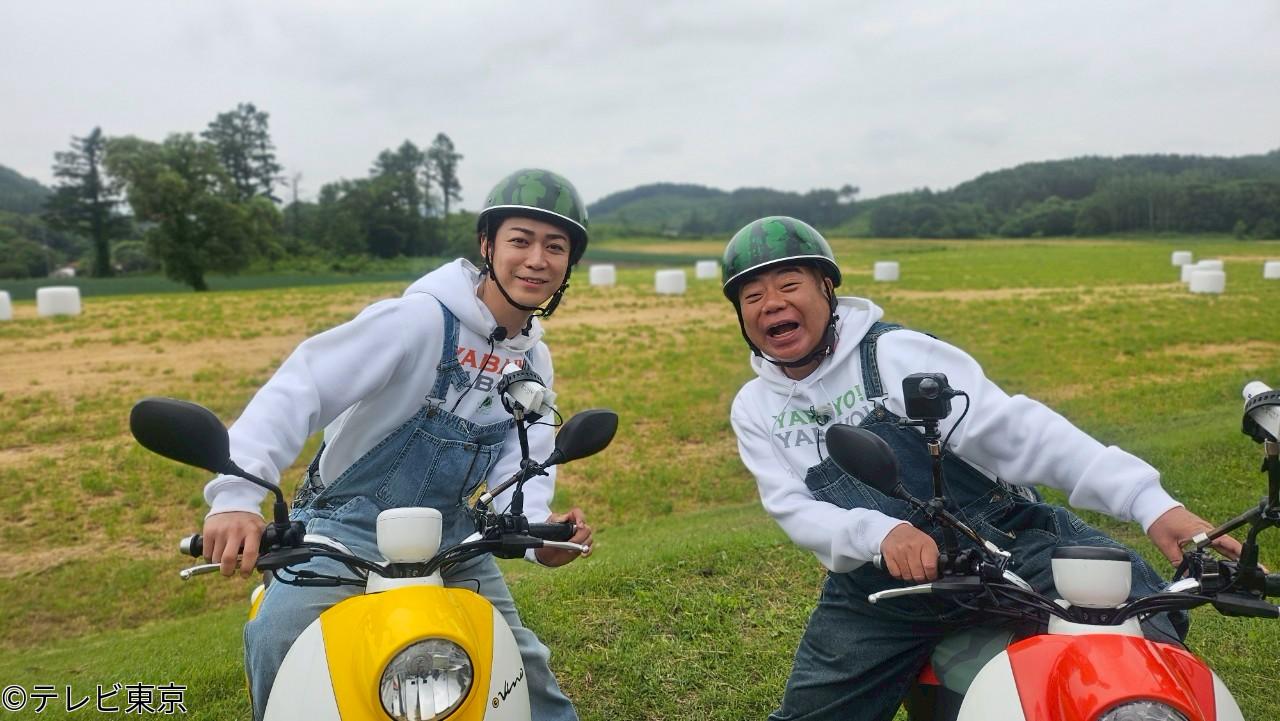 出川哲朗の充電させてもらえませんか？【亀梨和也が初充電旅！岩手縦断ＳＰ】🈑🈓
