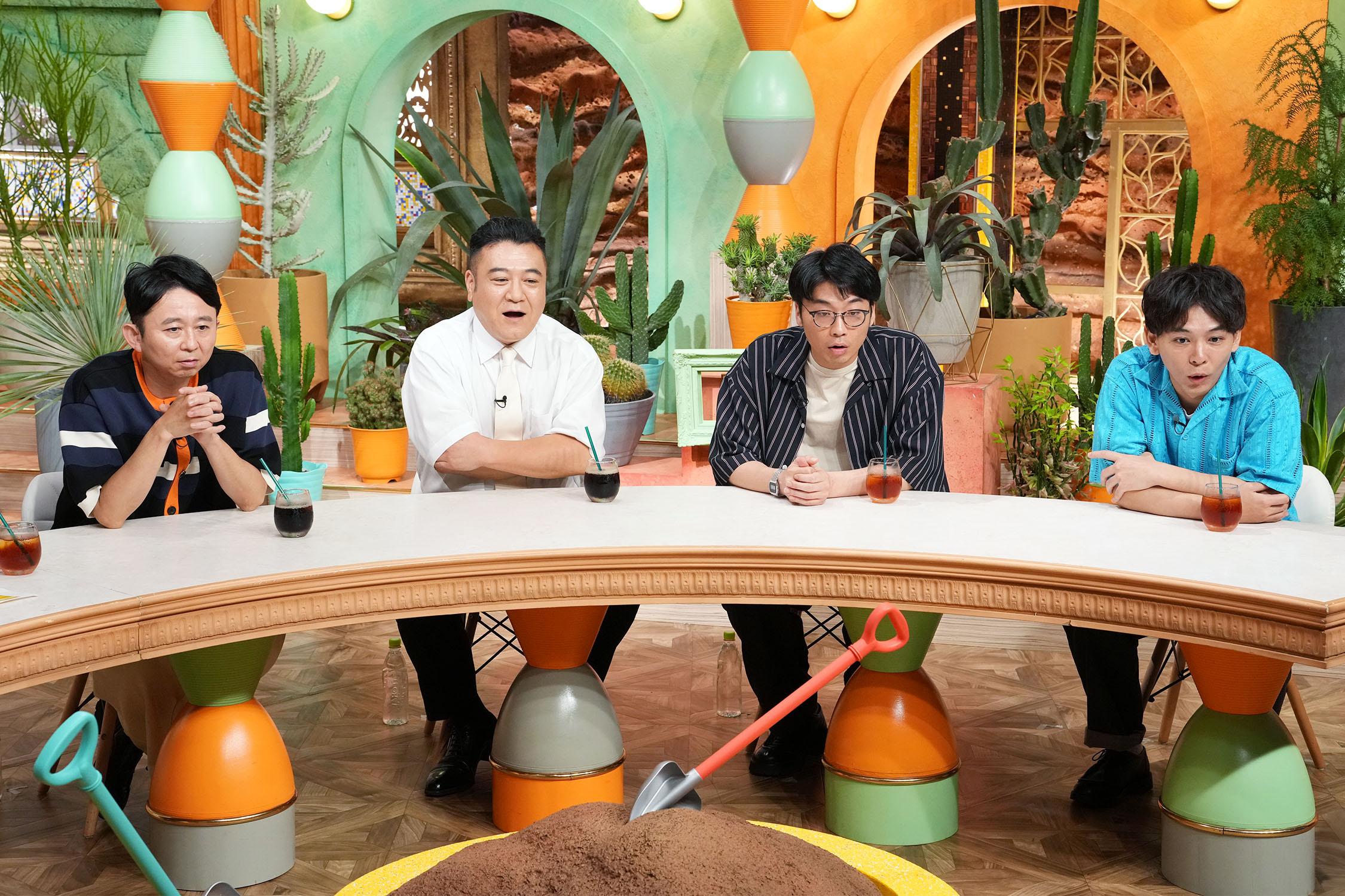 有吉の深掘り大調査　北関東民の冷蔵庫の中身を深掘り＆厨房ドキュメントSP🈑🈓