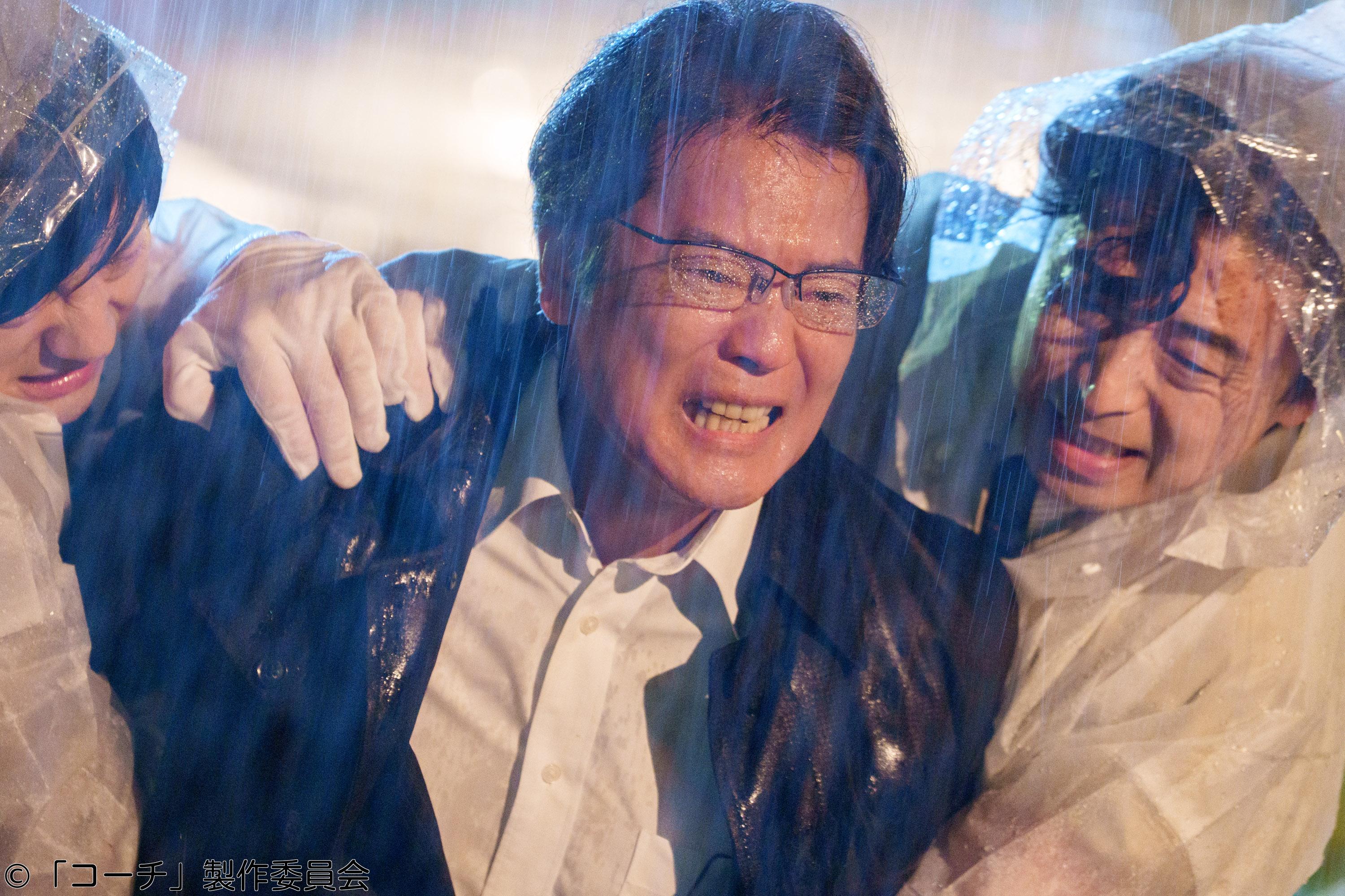 コーチ　第８話「最後の事件」🈑🈓🈖