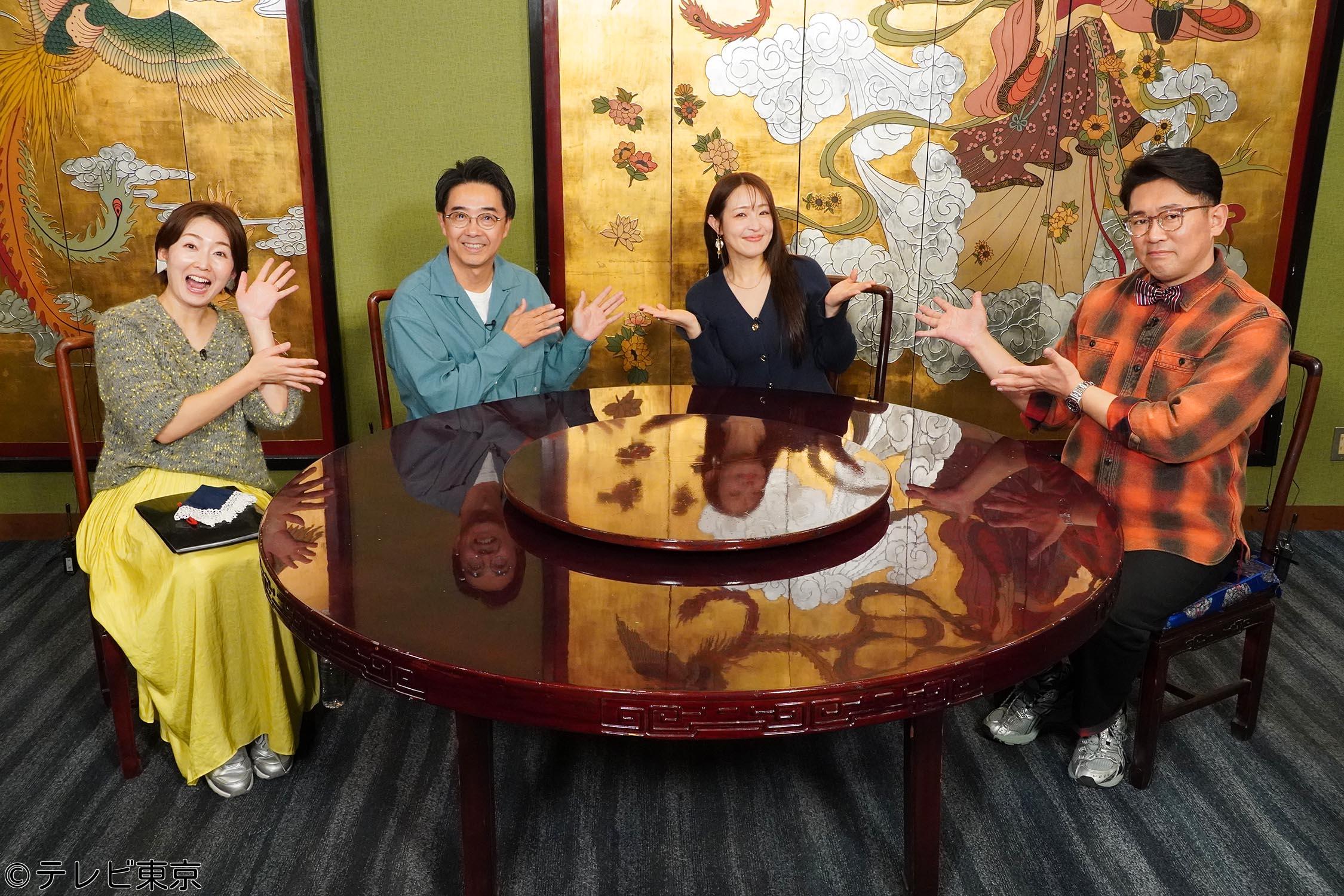 家、ついて行ってイイですか？一体ナゼ！？クマと暮らす女性＆税理士ホスト二刀流男🈑