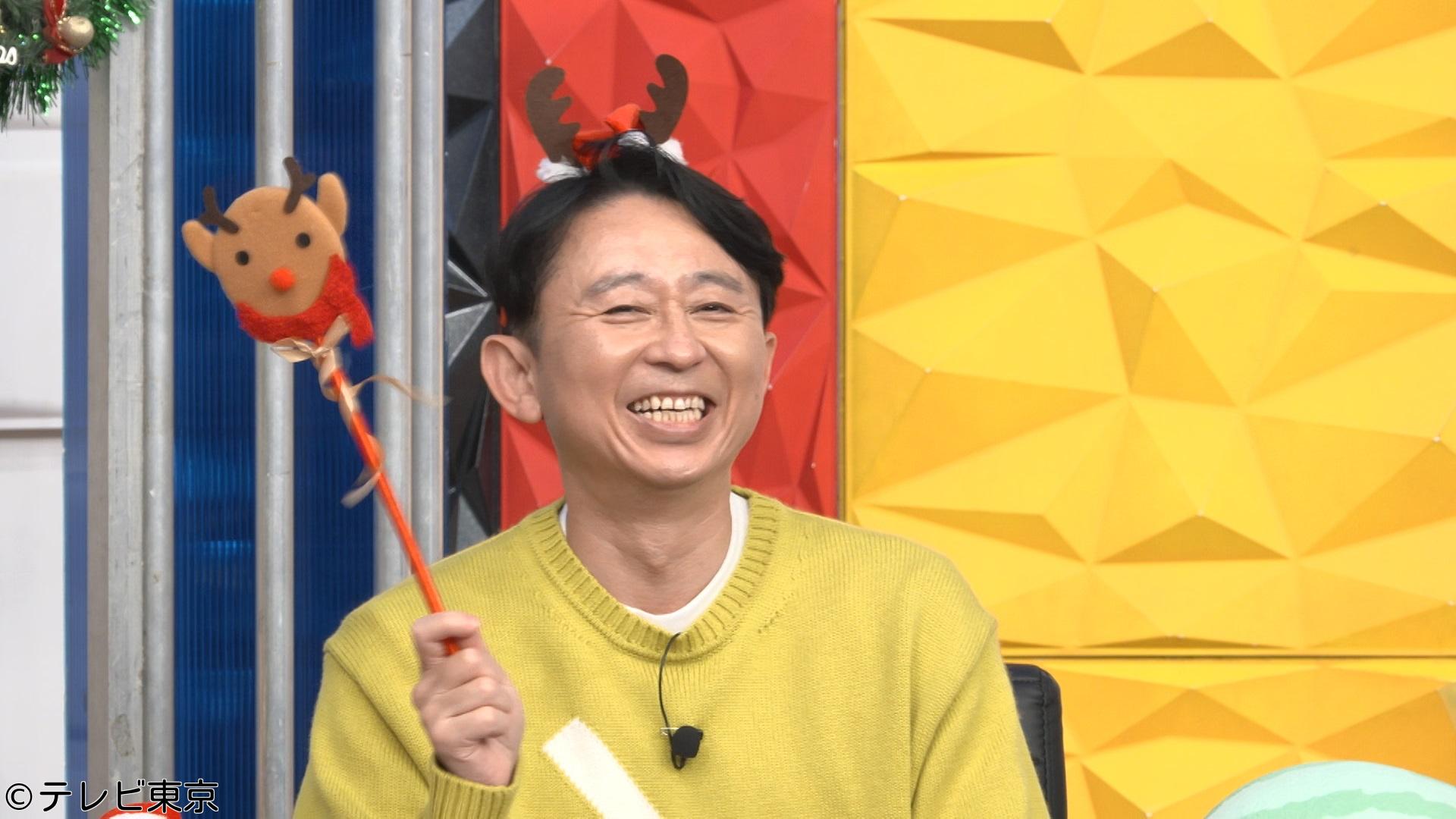 有吉ぃぃeeeee！【スイカゲーム新作】timelesz橋本将生とクリスマスSP🈑