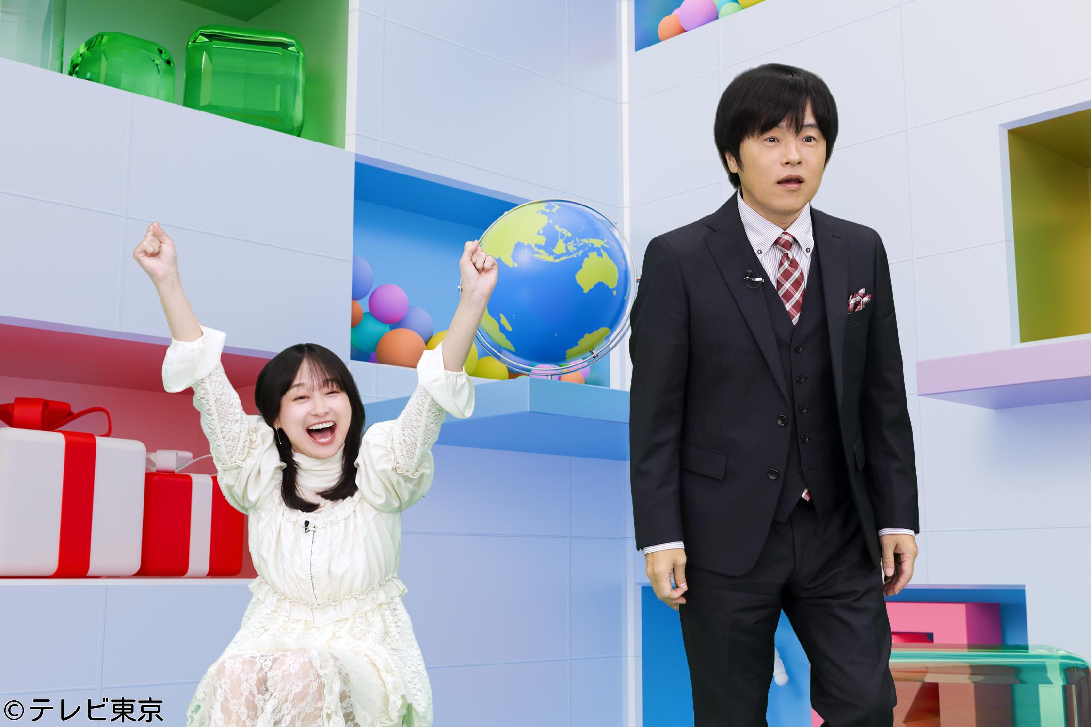 バカリズムのちょっとバカりハカってみた！▼超人気チェーン店のお得情報＆裏側ＳＰ🈑