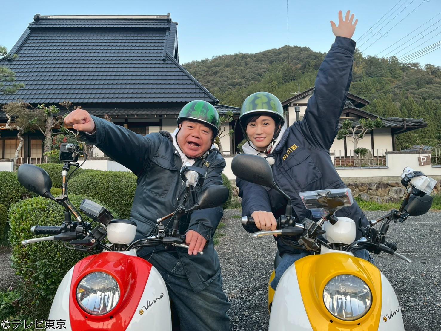 出川哲朗の充電させてもらえませんか？▼初登場！前田敦子▼絶景！奥京都の旅ＳＰ🈑🈓