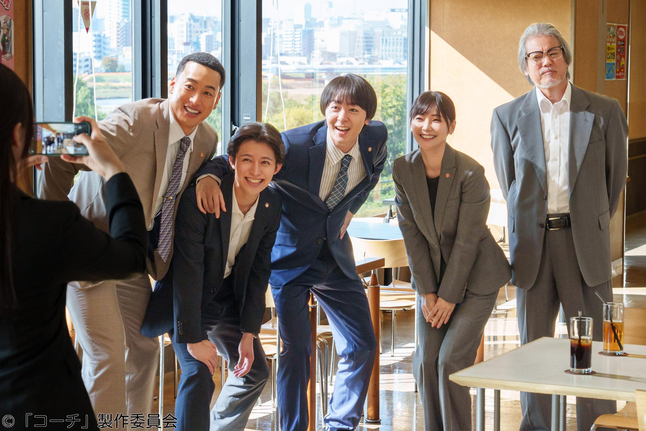 コーチ　最終話「刑事たちの選択」🈡🈑🈓🈖