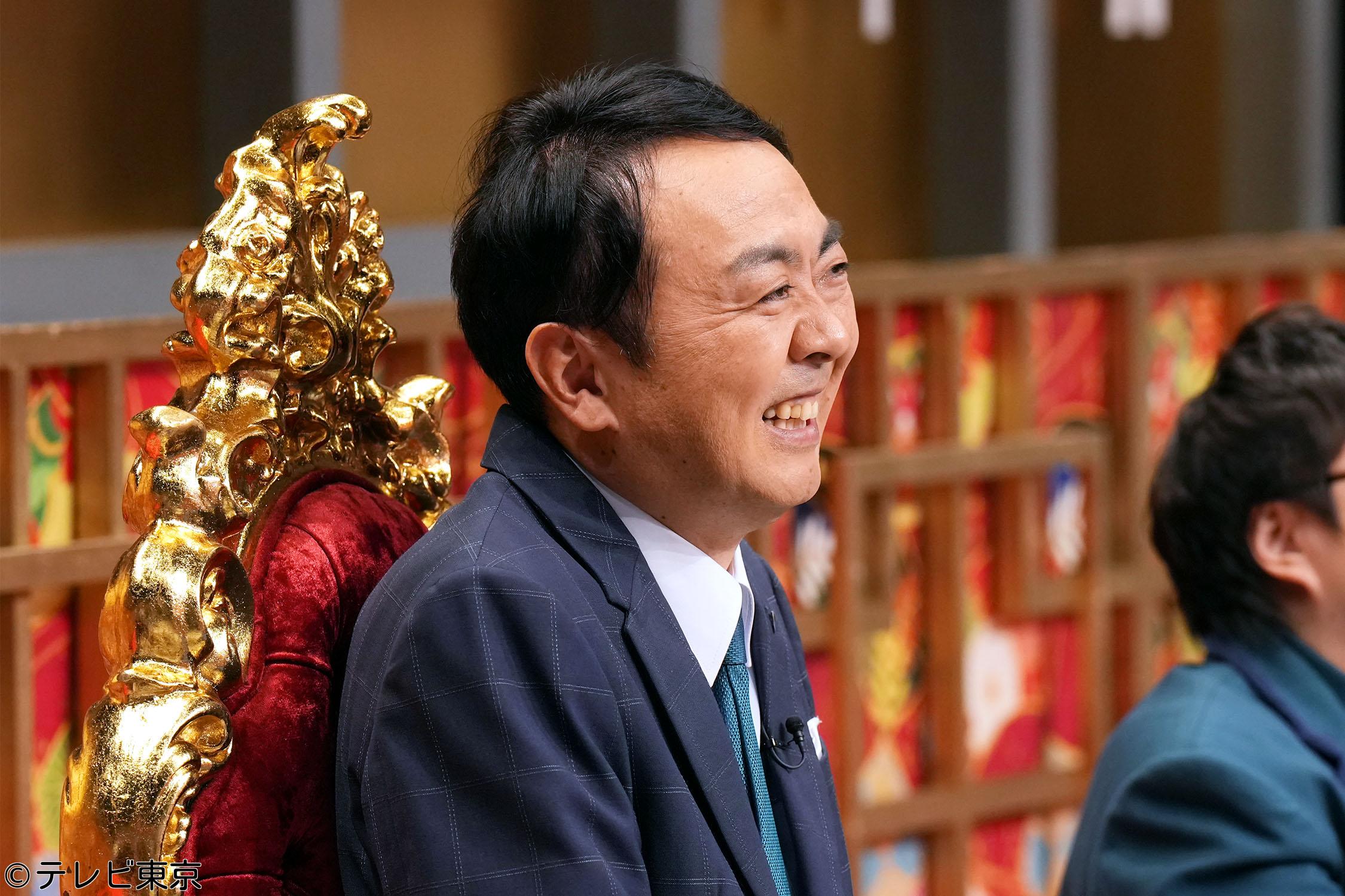 すっかり　にちようチャップリン★お笑い賞レース始動！キモカワ芸人は誰だ？🈑