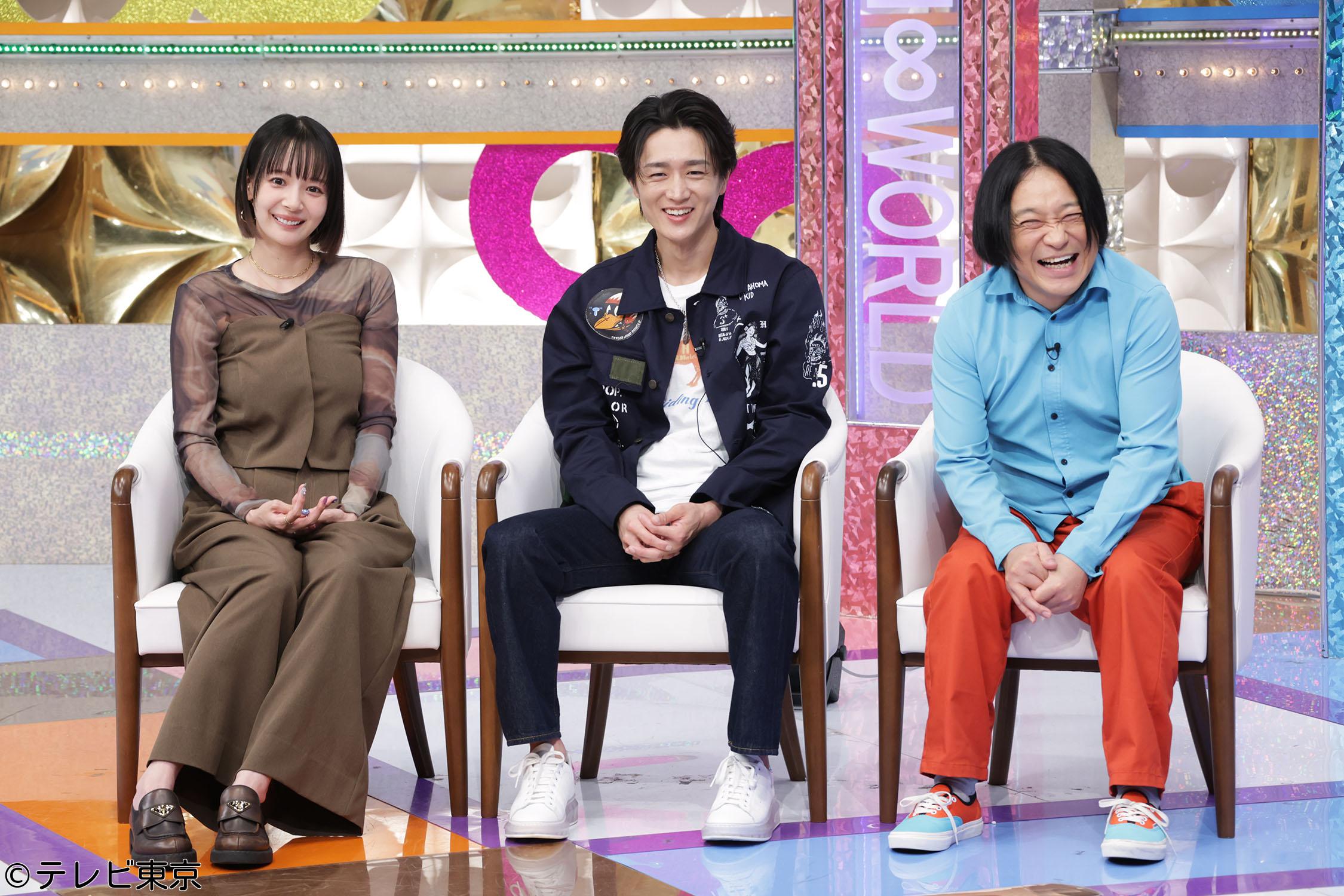 ありえへん∞世界「衝撃映像＆“大人が答えられないと恥ずかしい”新常識＆セコ技」🈑