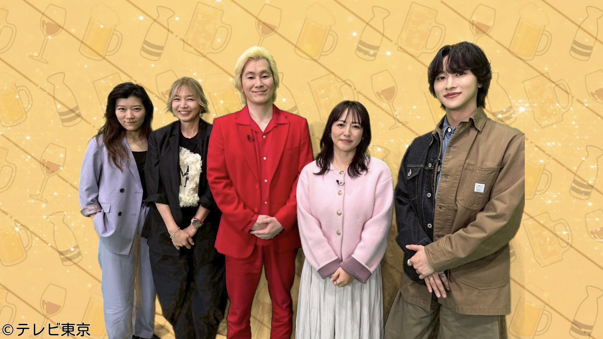 秒でウマい！最強おつまみ28連発！【山口智子が飲んで食べてロンバケ名曲を熱唱】🈑