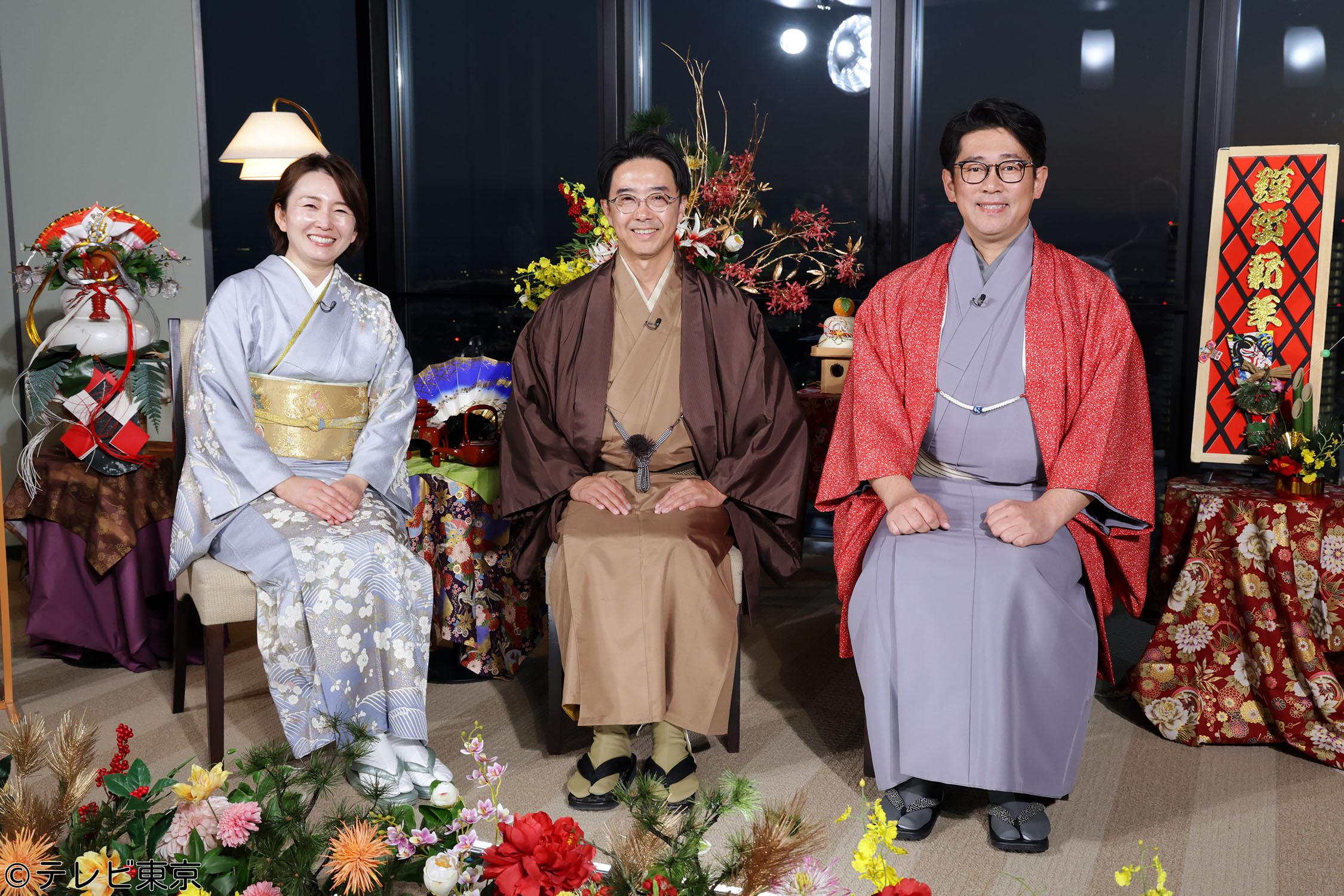 家、ついて行ってイイですか？新春２時間ＳＰ★東京の山奥で仙人生活送る謎の男🈑🈓