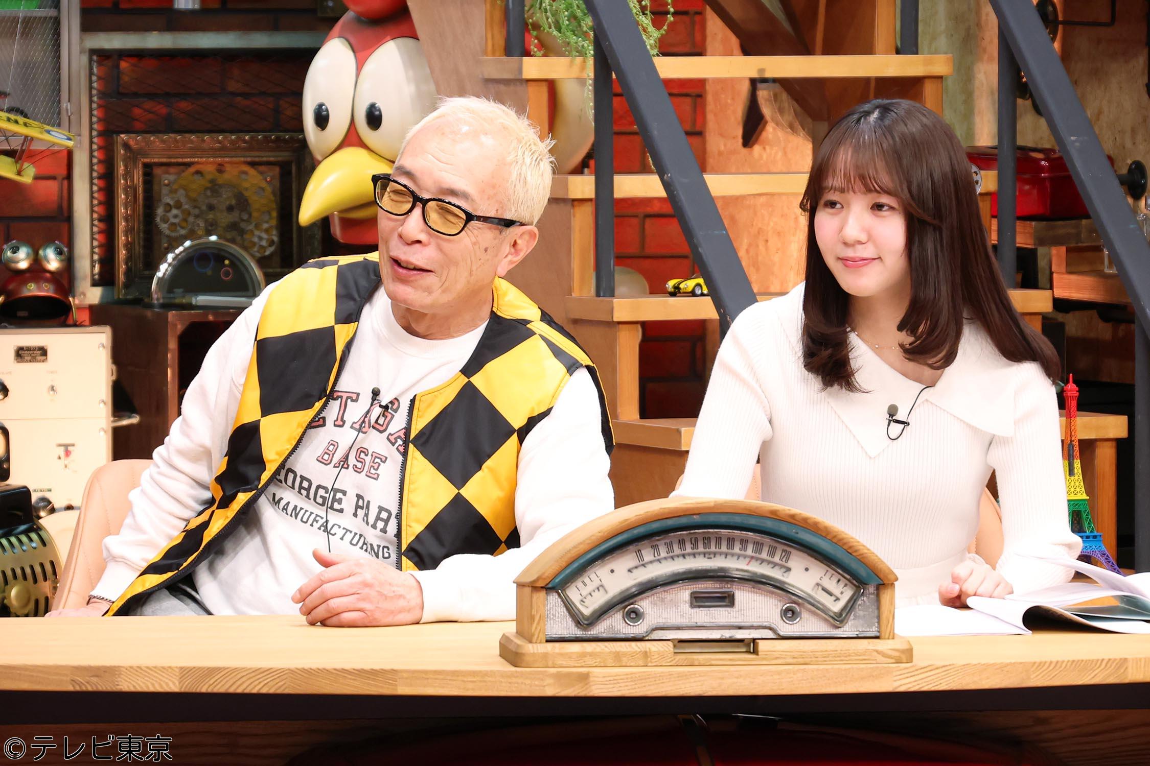 所さんのそこんトコロ！20周年の元日に４時間半！金庫からお宝出まくり！超特大SP🈑