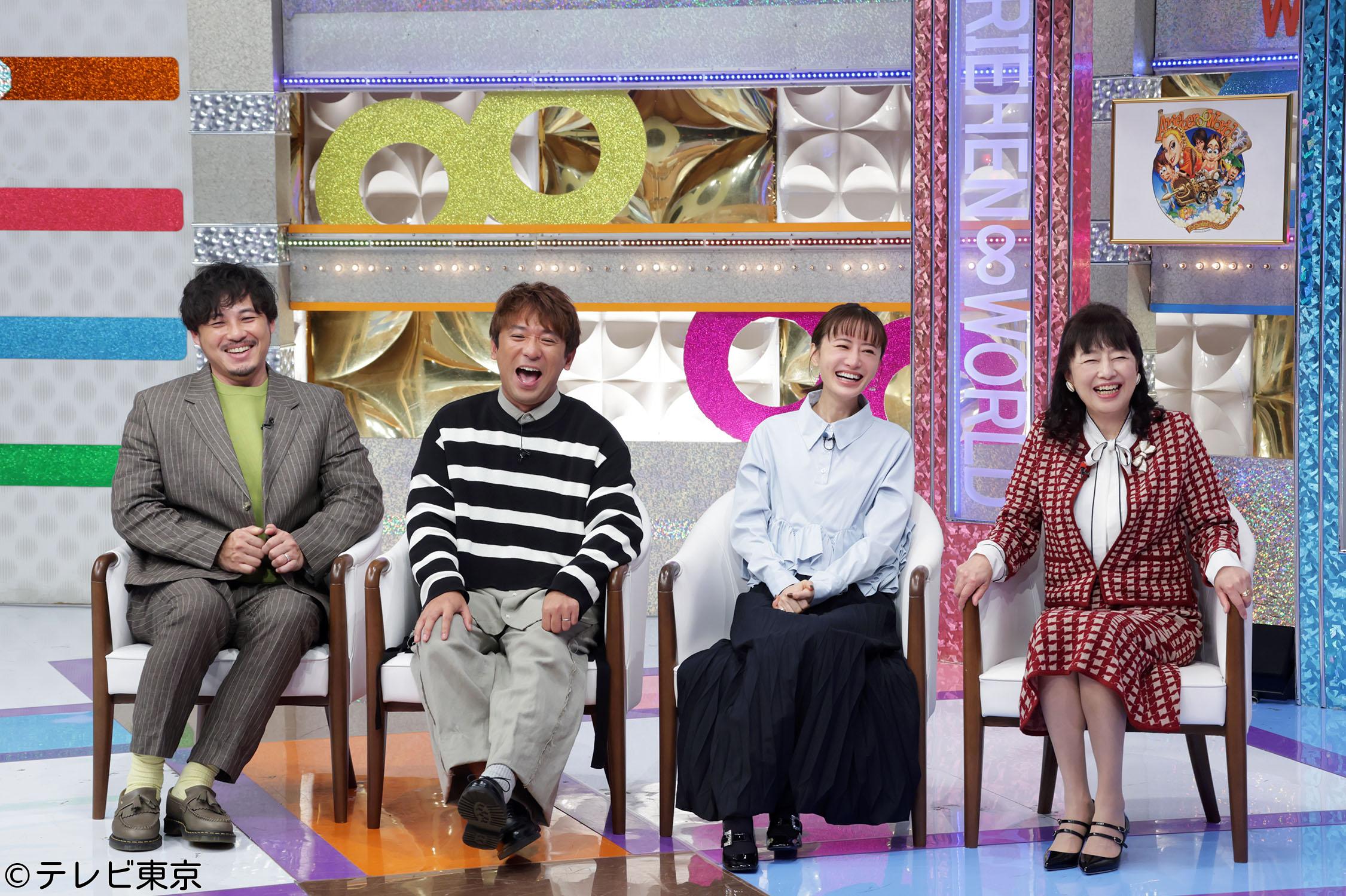 ありえへん∞世界「衝撃映像＆“大人が答えられないと恥ずかしい”新常識＆深海魚」🈑