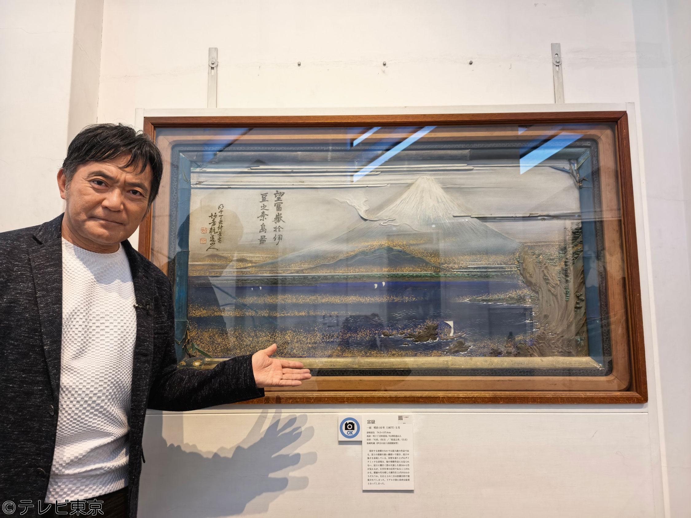 新美の巨人たち【漆喰と鏝の芸術・伊豆の長八「鏝絵」×渡辺いっけい】🈑