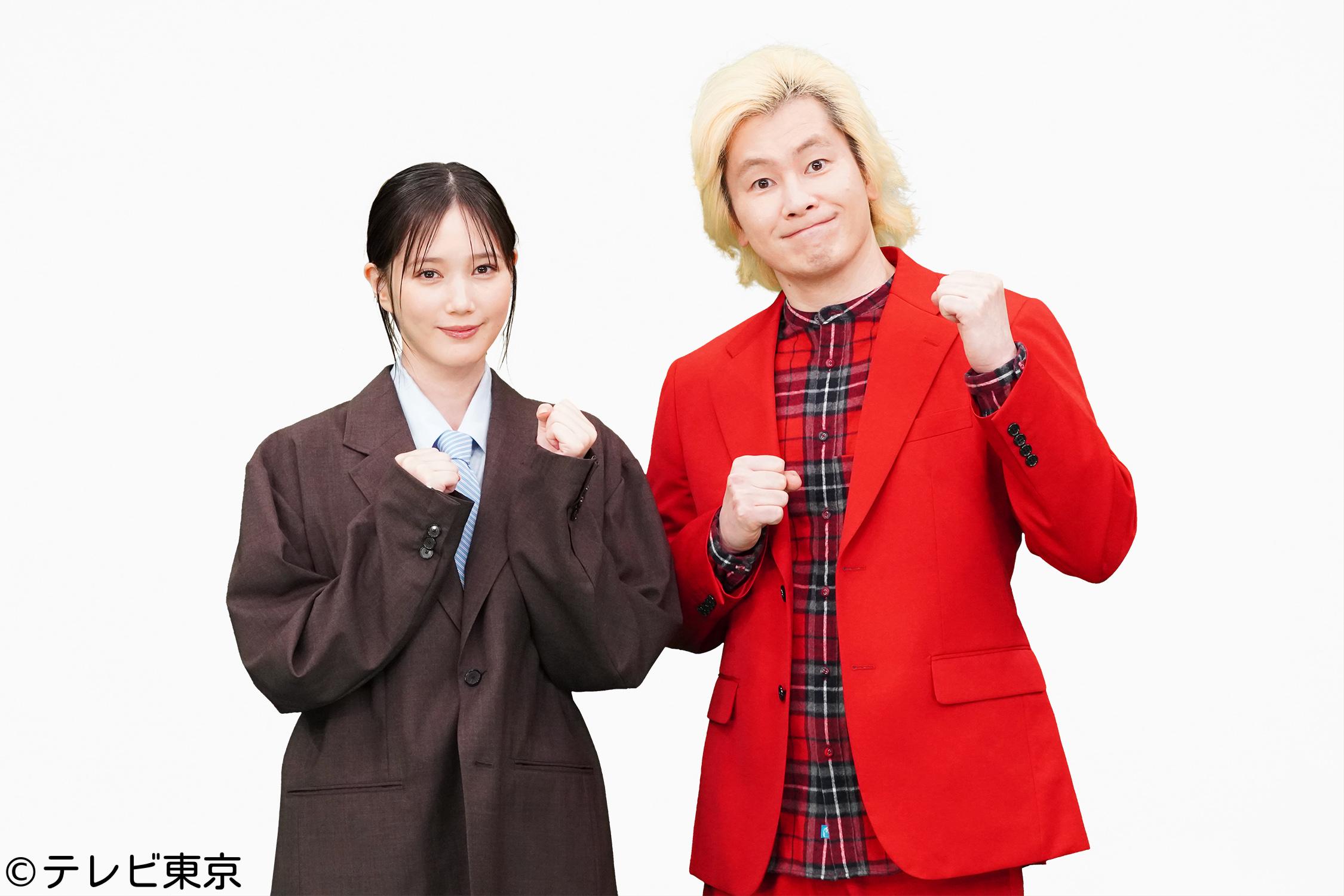 同じ穴の頂【MC本田翼も仰天！？各業界の超絶神業が大集合】🈑