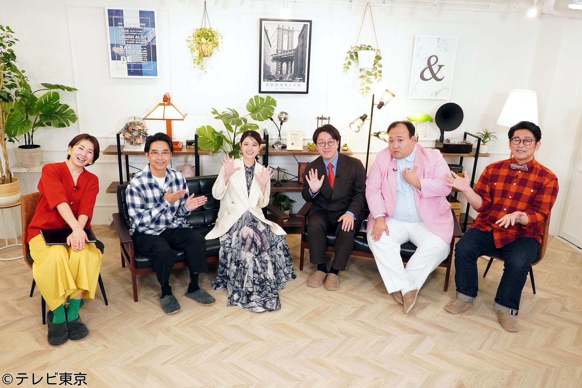 家、ついて行ってイイですか？小樽…亡き妻に捧ぐ涙の歌＆ママタルト大鶴肥満ハウス🈑