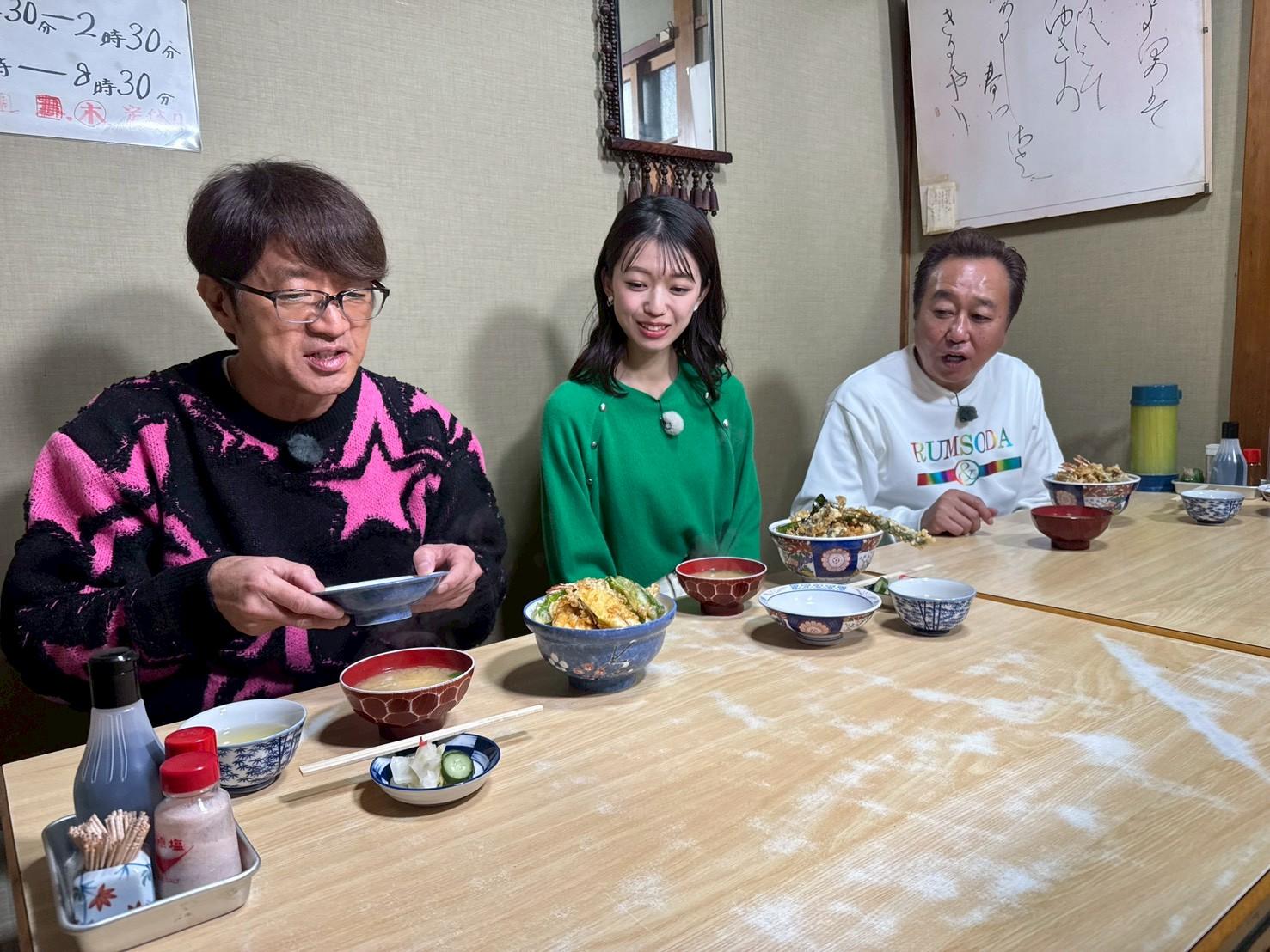 モヤモヤさまぁ〜ず２【足立区・北千住】🈑