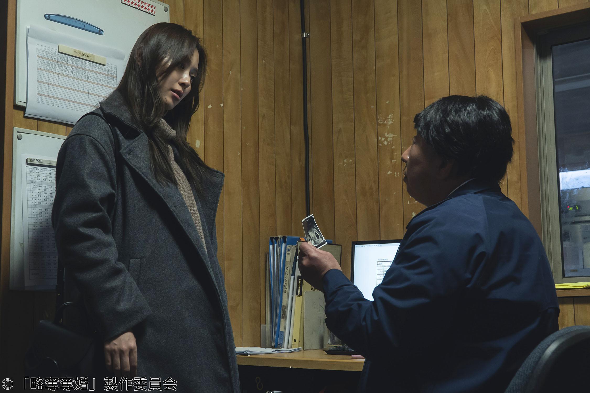 略奪奪婚　第３話　▼内田理央・伊藤健太郎・中村ゆりか🈑