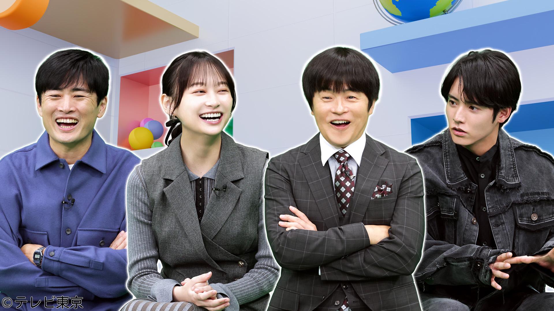 ちょっとバカりハカってみた▼日本一危険な神社＆「大谷翔平」超え球速＆衝撃温泉SP🈑