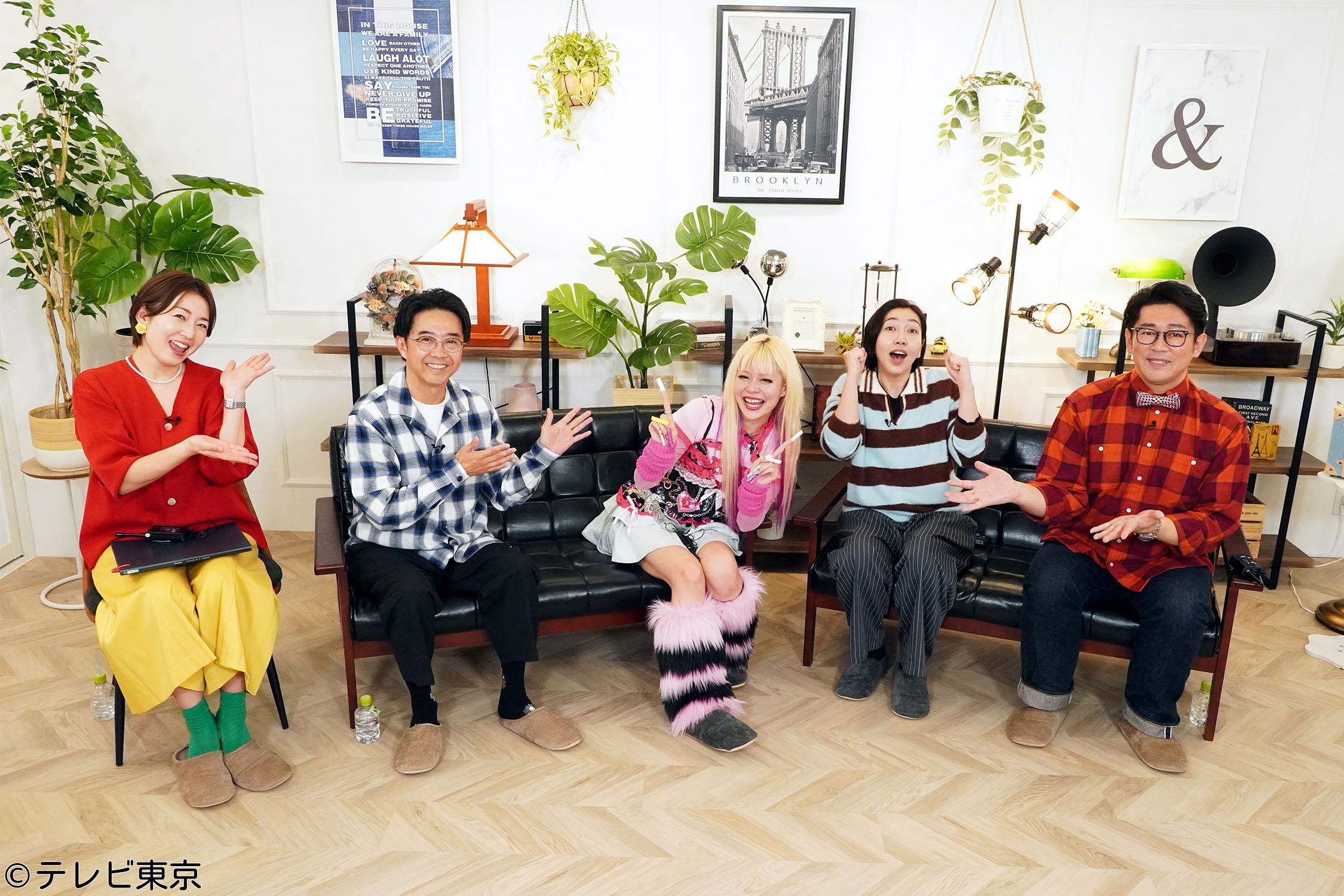 家、ついて行ってイイですか？離島のふんどし消防士＆哀愁オヤジの人生哲学🈑