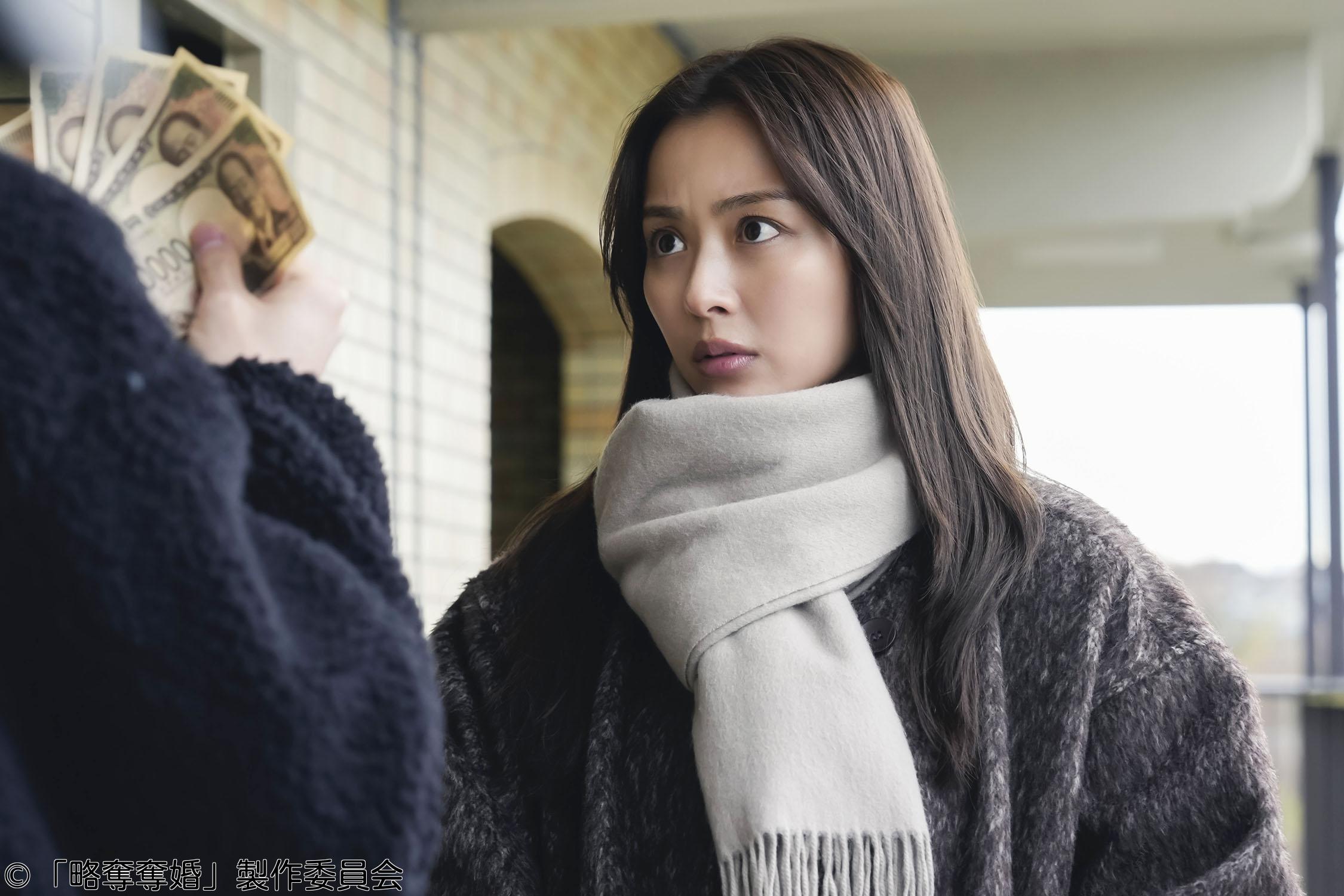 略奪奪婚　第４話　▼内田理央・伊藤健太郎・中村ゆりか🈑