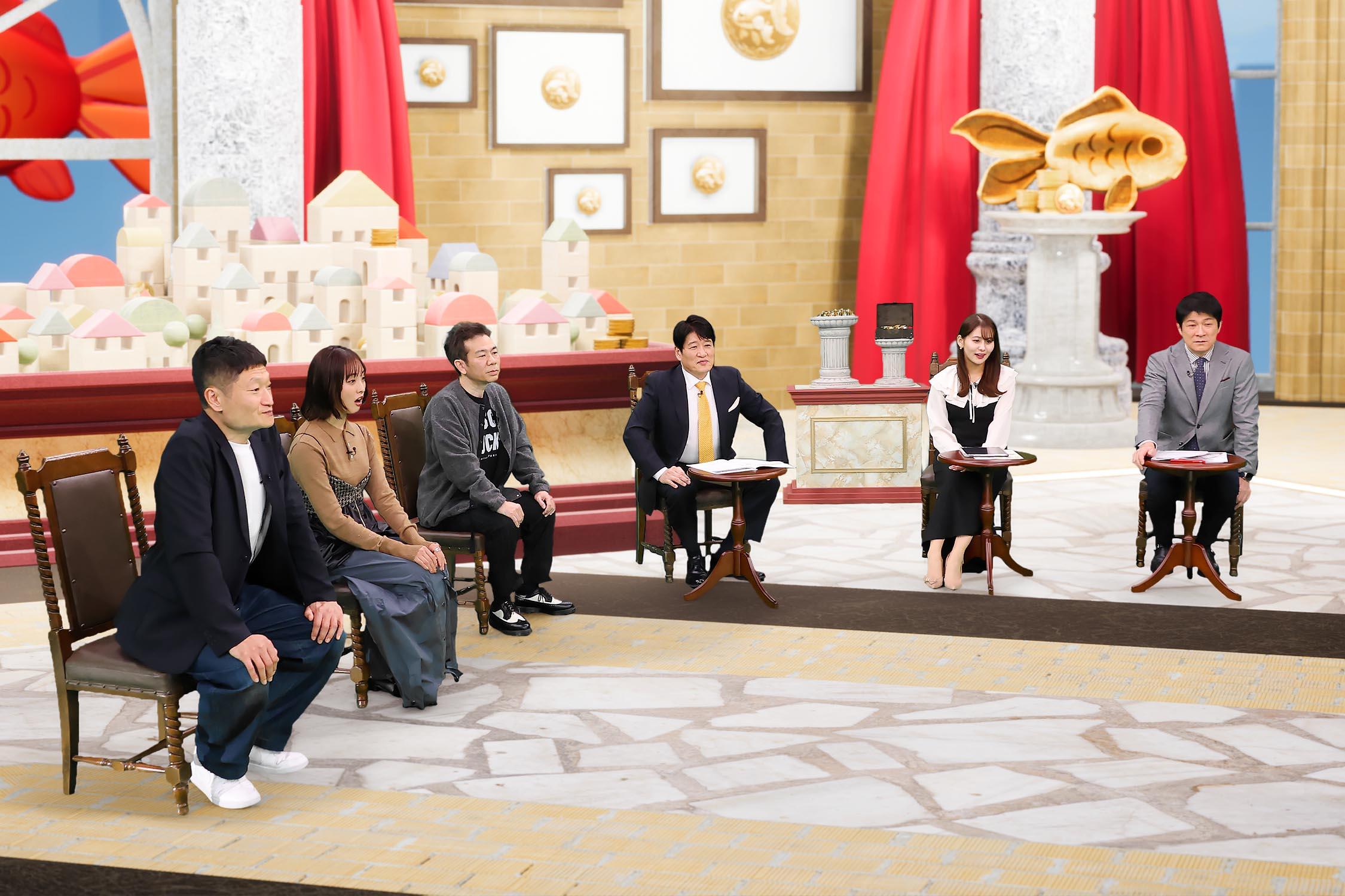 LIFE　IS　MONEY　〜世の中お金で見てみよう〜🈑