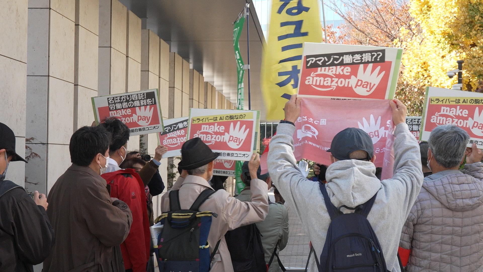 ガイアの夜明け【“送料無料”その裏で】🈑