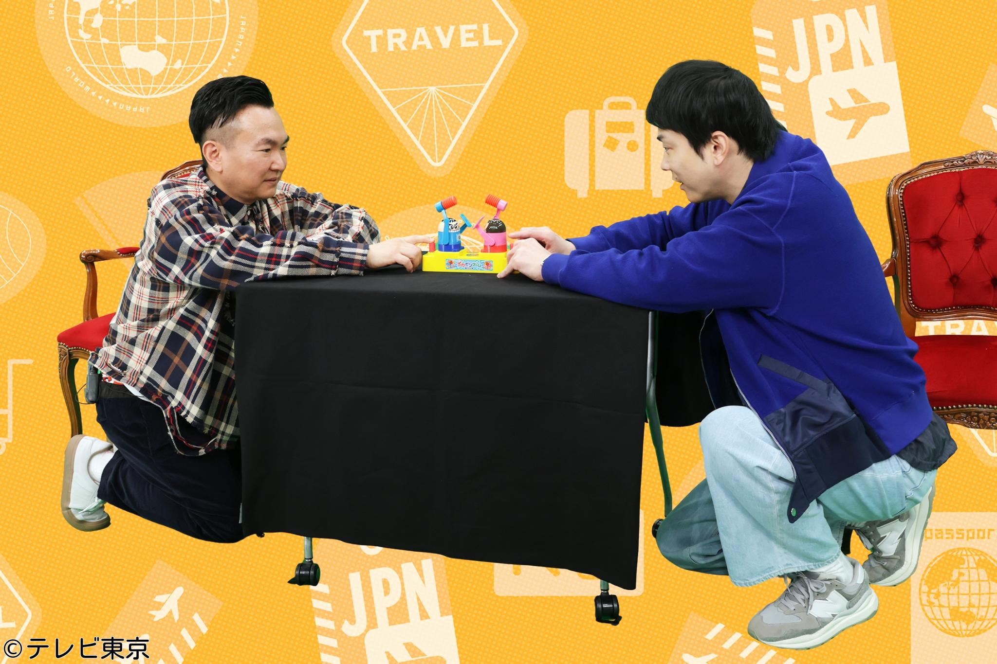 ＪＡＰＡＮをスーツケースにつめ込んで！〜世界に日本を持ってった〜　★おもちゃ🈑