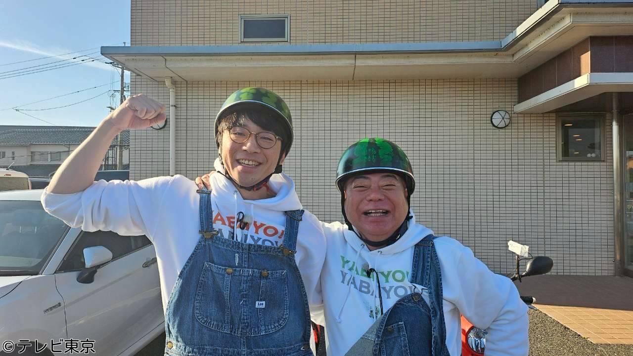 出川哲朗の充電させてもらえませんか？シュガーロードの旅ＳＰ！【福岡⇒佐賀】🈑🈓