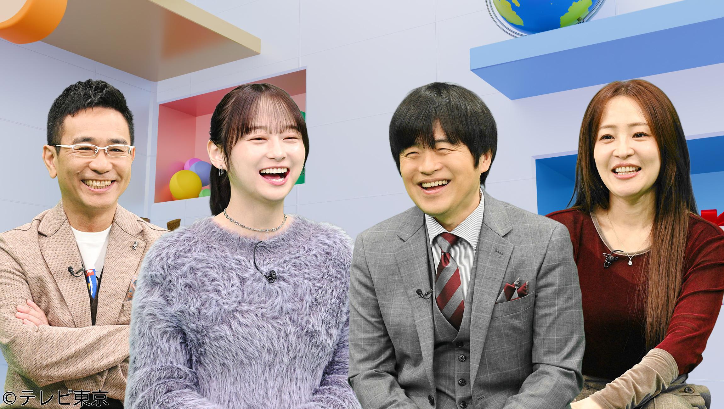 ちょっとバカりハカってみた▼日本から一番遠くに住む日本人は？超秘境アマゾン調査🈑