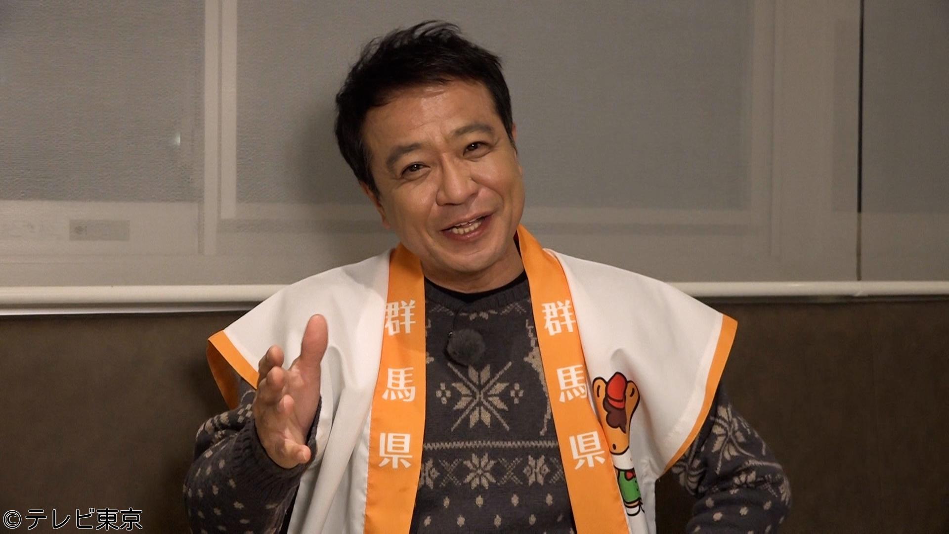 ソレダメ！【中山秀征が地元へ“群馬＆茨城”観光大使がロケで発見！新常識ＳＰ】🈑