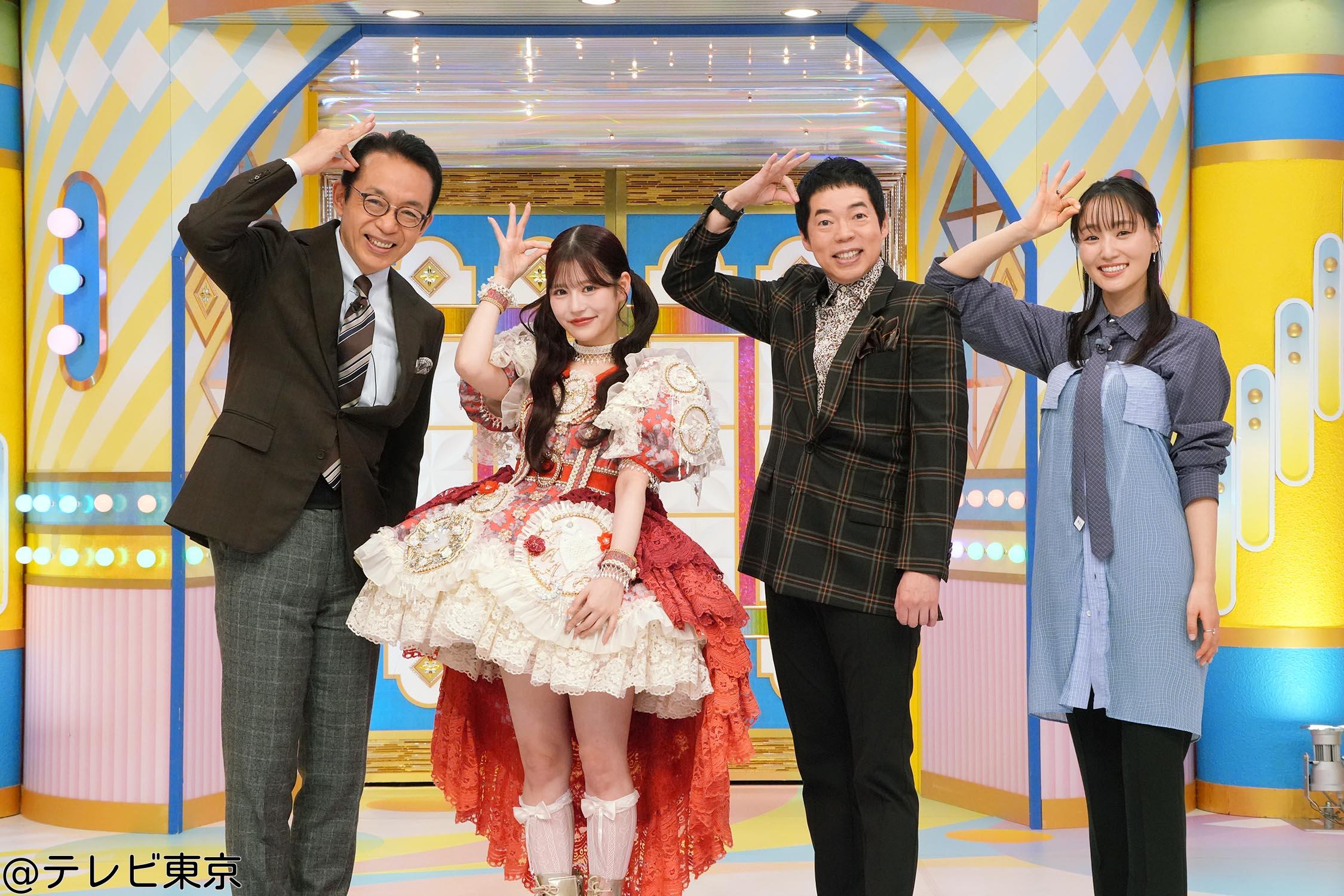 開運！なんでも鑑定団【有形文化財の旧家に伝わる＜雛飾り＞に衝撃値】🈑🈕🈖