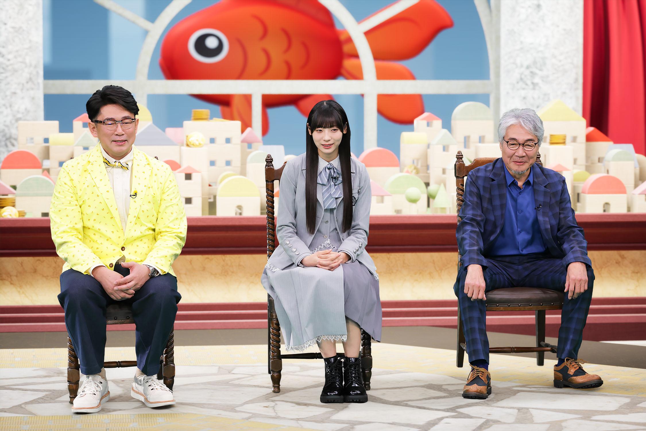 LIFE　IS　MONEY　〜世の中お金で見てみよう〜🈑