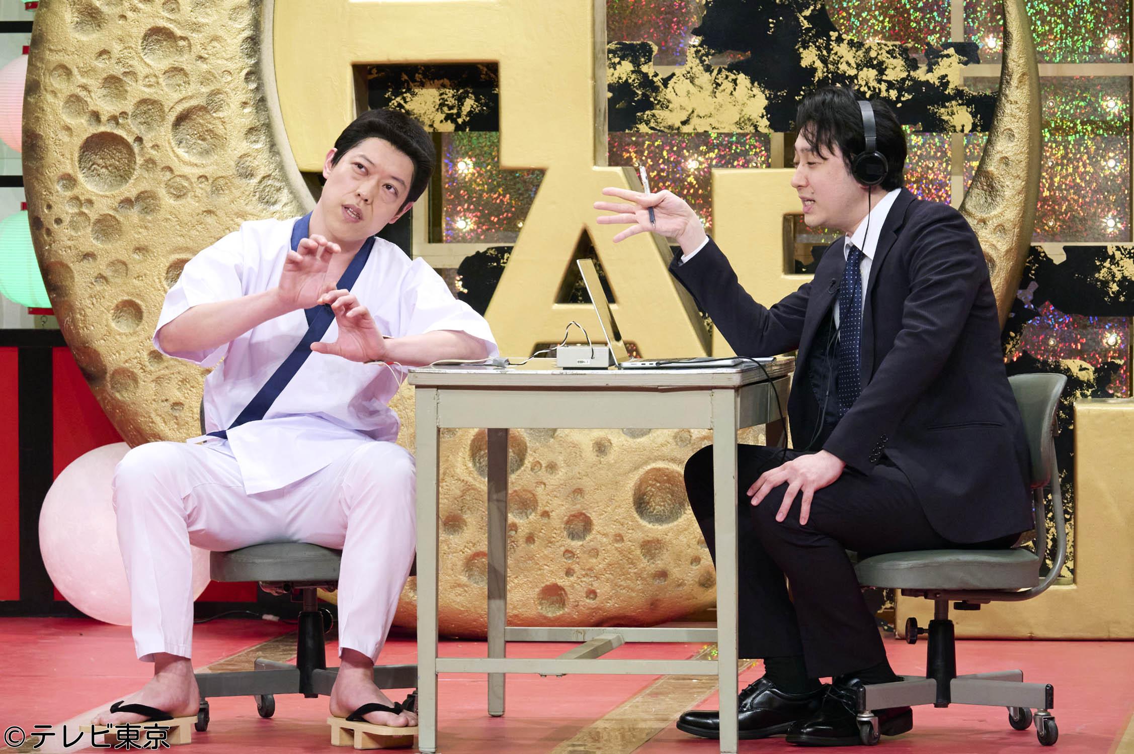 すっかり　にちようチャップリン★千鳥大悟お墨付き芸人は？滝音vsママタルト🈑