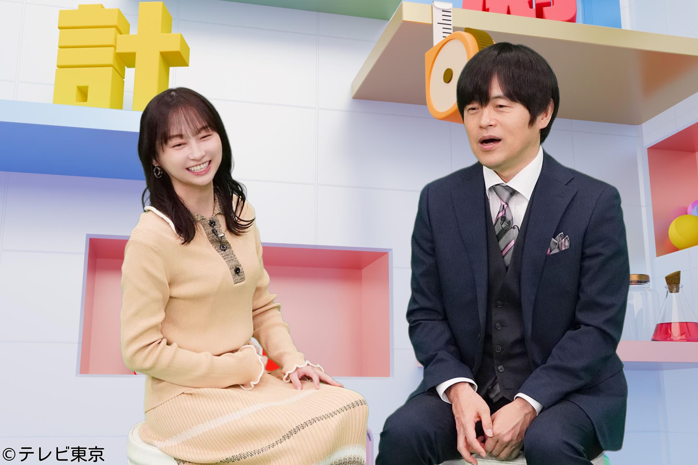 バカリズムのちょっとバカりハカってみた▼コストコ熱狂オープン＆北関東激ウマ飯🈑🈓