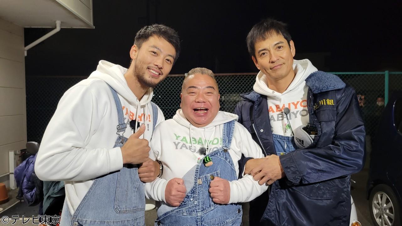 出川哲朗の充電させてもらえませんか？▼沢村一樹＆竹内涼真Ｗ初充電スペシャル！🈑🈓