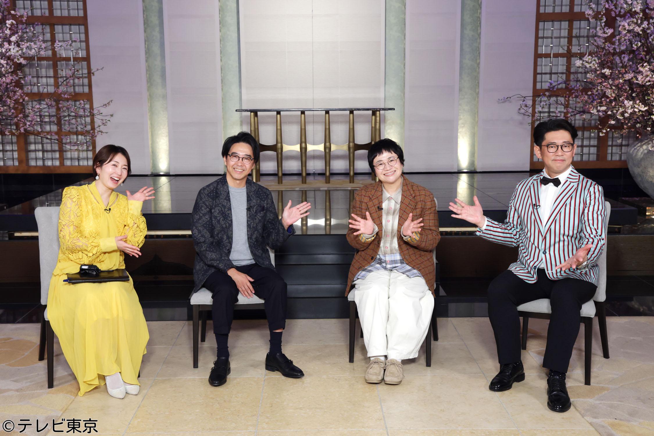 家、ついて行ってイイですか？桜の木の下で「来世も一緒に…」闘病妻と夫の涙の物語🈑