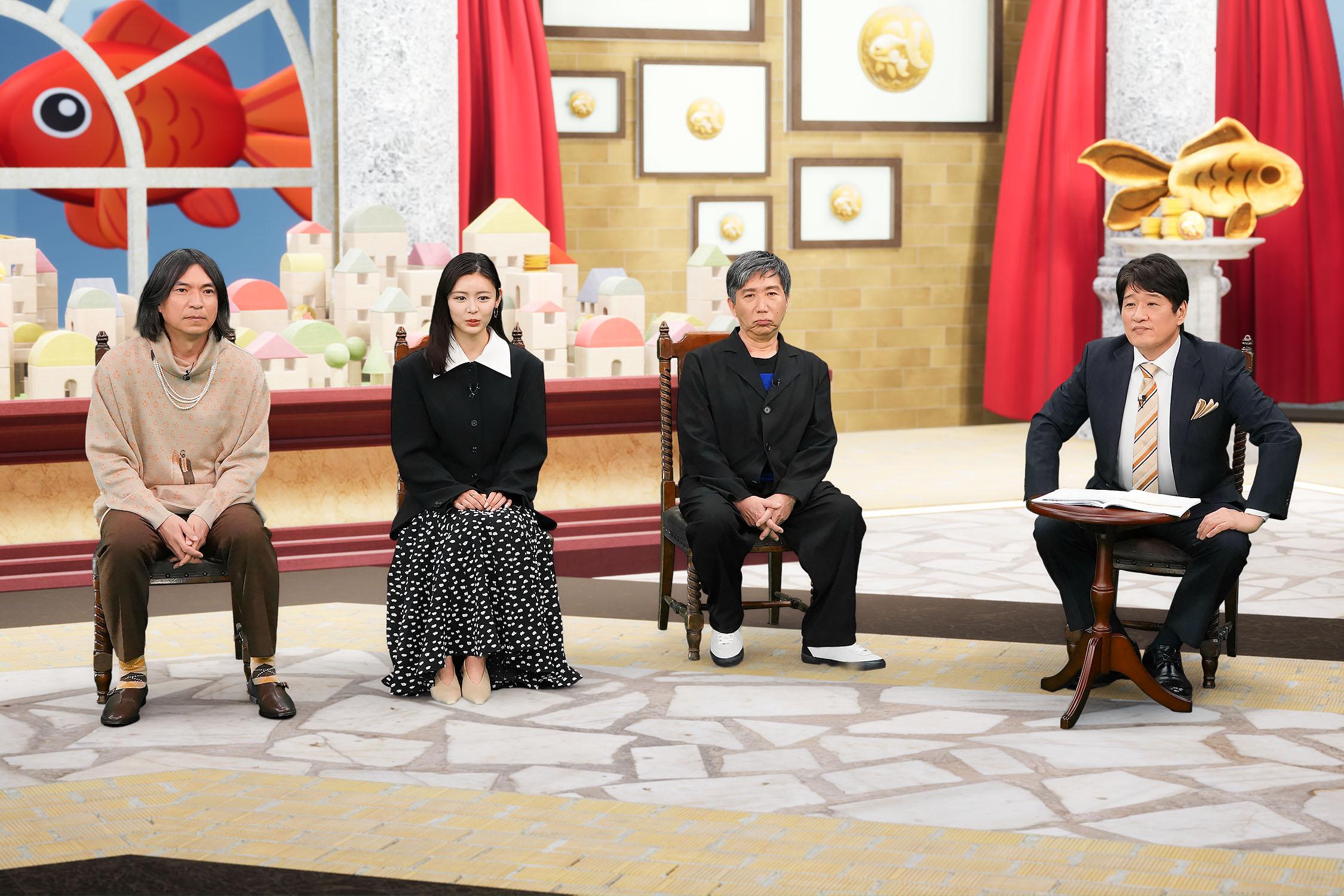 LIFE　IS　MONEY　〜世の中お金で見てみよう〜🈑