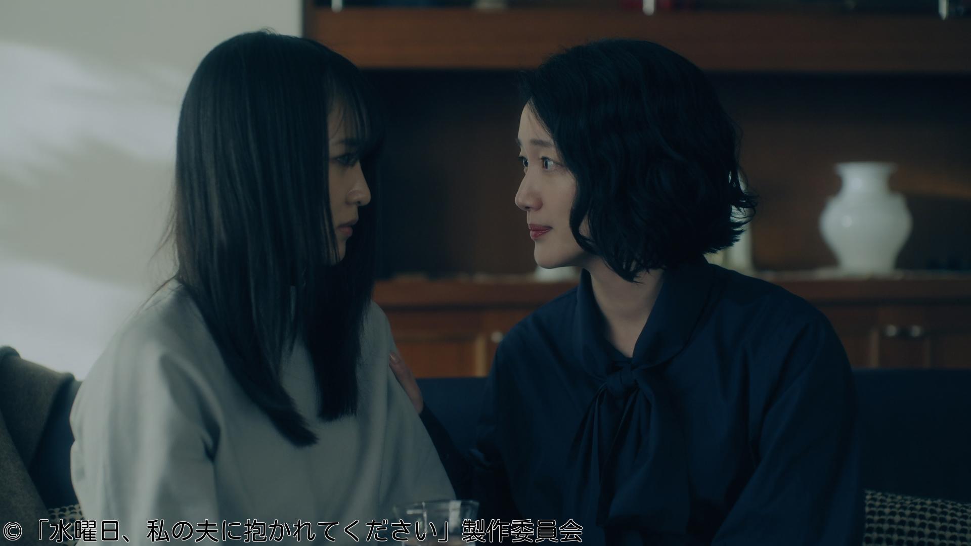 水曜日、私の夫に抱かれてください　３話　公認不倫で妊娠!?絶体絶命🈑