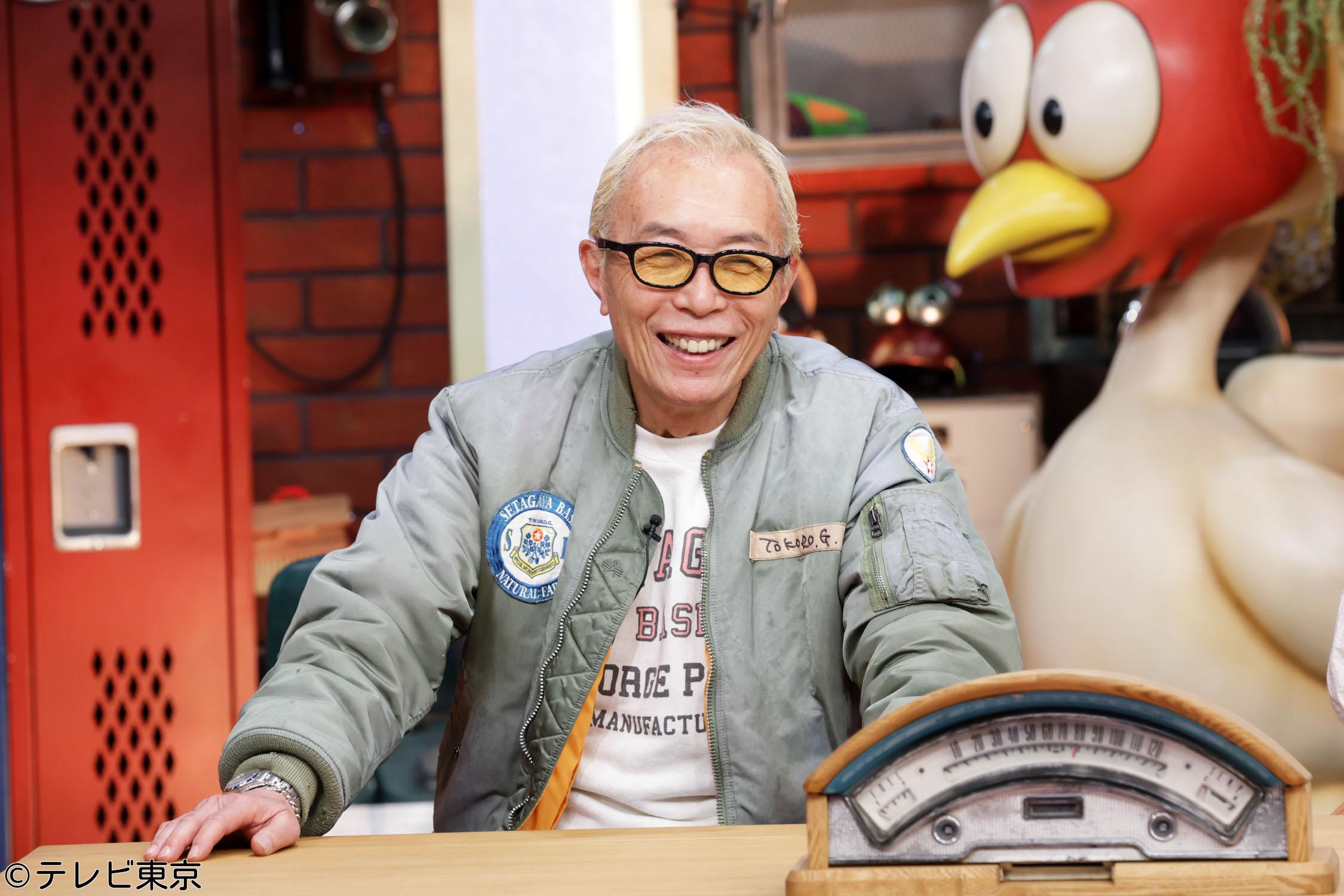 所さんのそこんトコロ1時間半SP【祝20周年!衝撃アート＆開かずの金庫＆秘境修理人】🈑