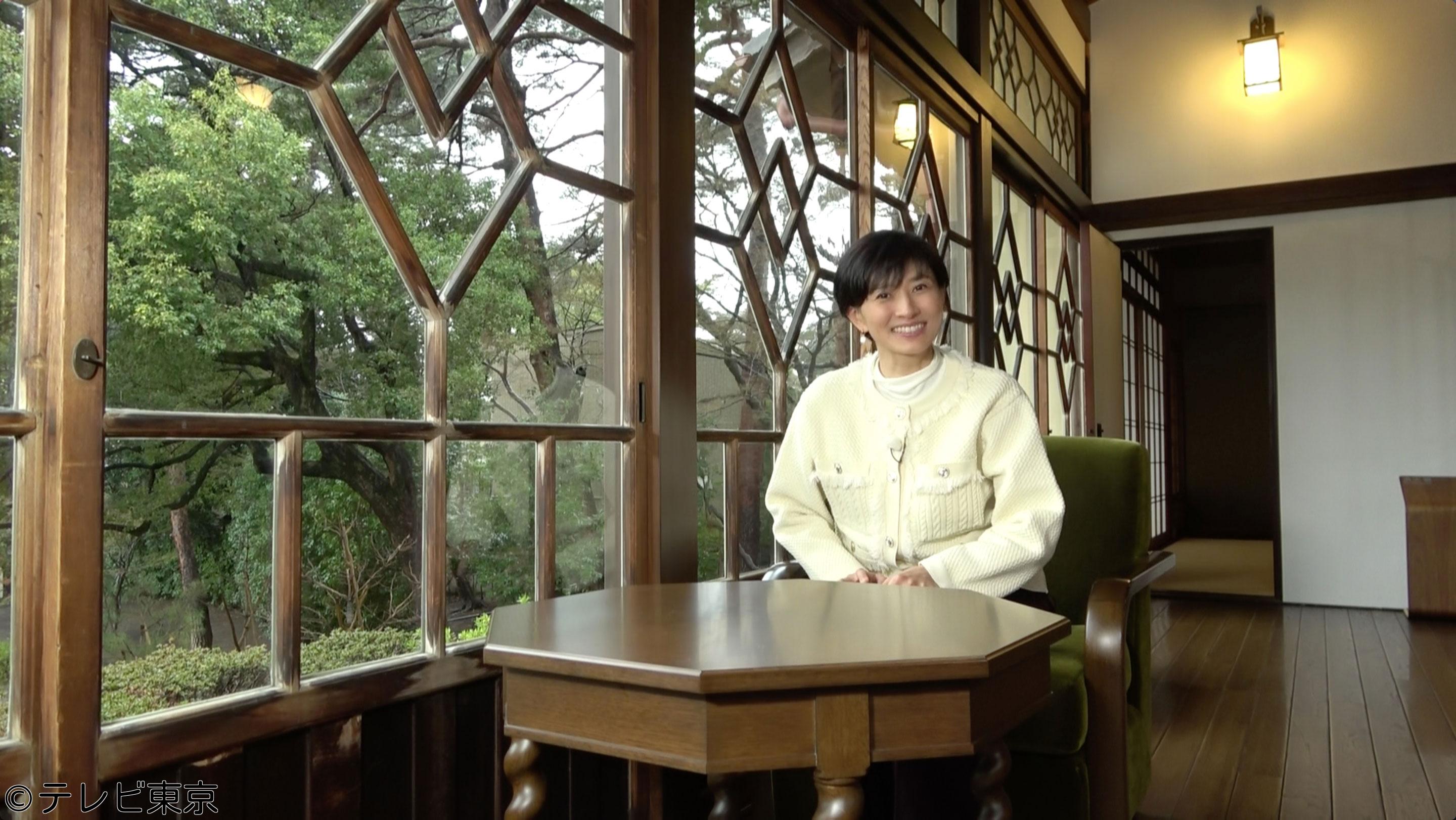 新美の巨人たち【荻窪「荻外荘」×菊川怜】🈑