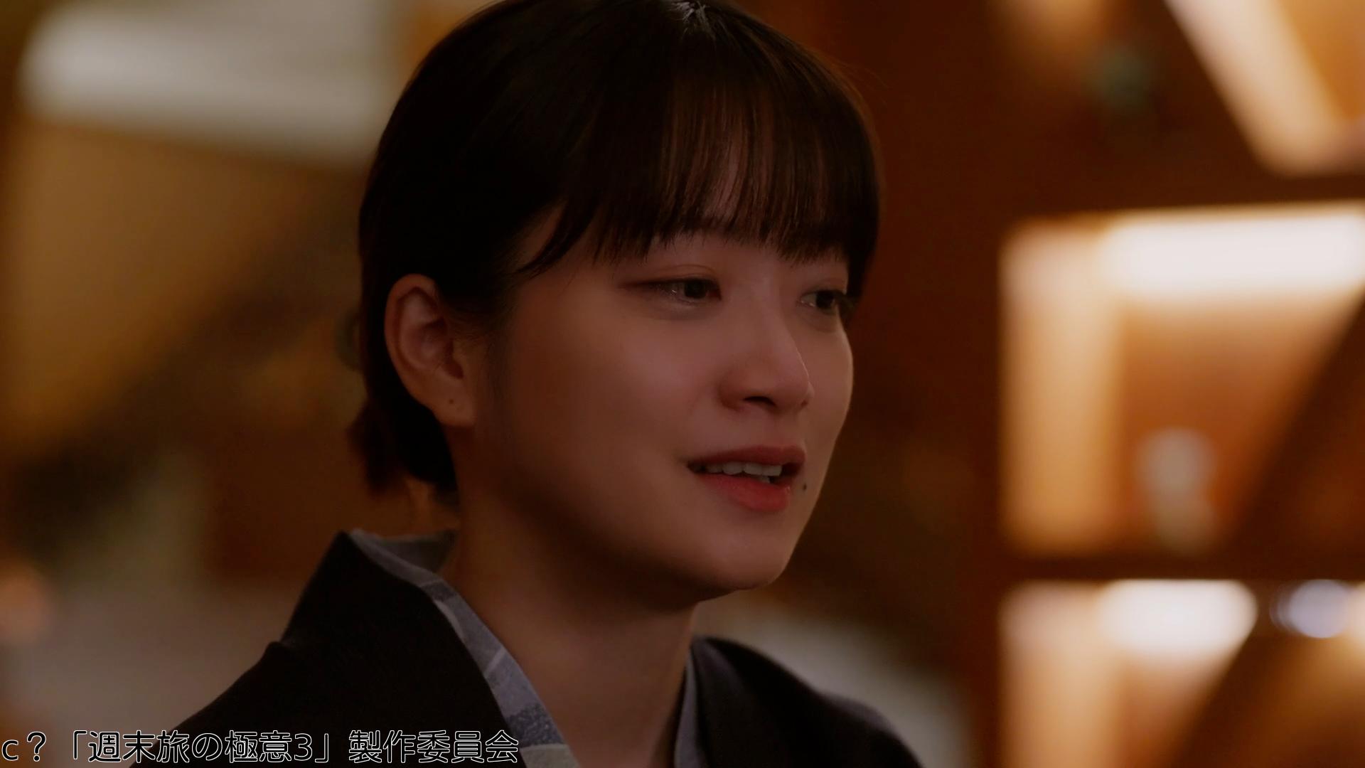 週末旅の極意3〜結婚ってしなきゃいけないもの？〜　第３話　結婚の本音🈑