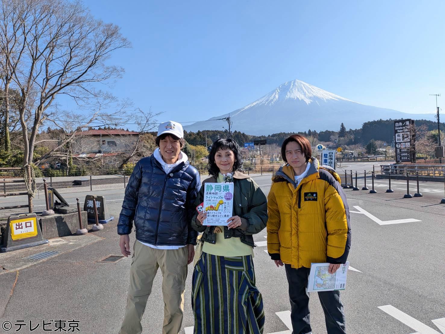 土曜ゴールデン　千原ジュニアのタクシー乗り継ぎ旅　三宅健参戦！富士山攻略ＳＰ🈑🈓