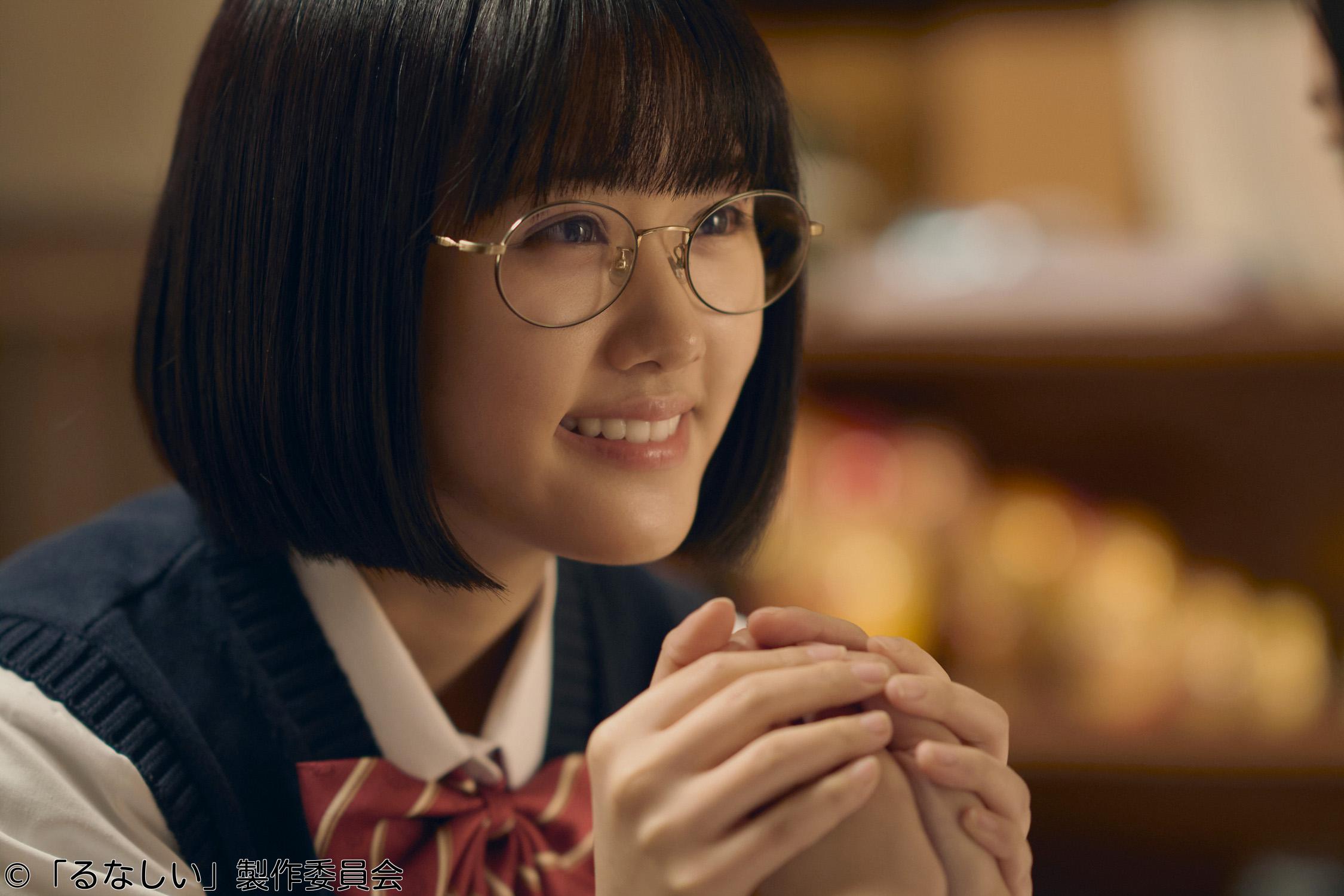 るなしい　第四話🈑