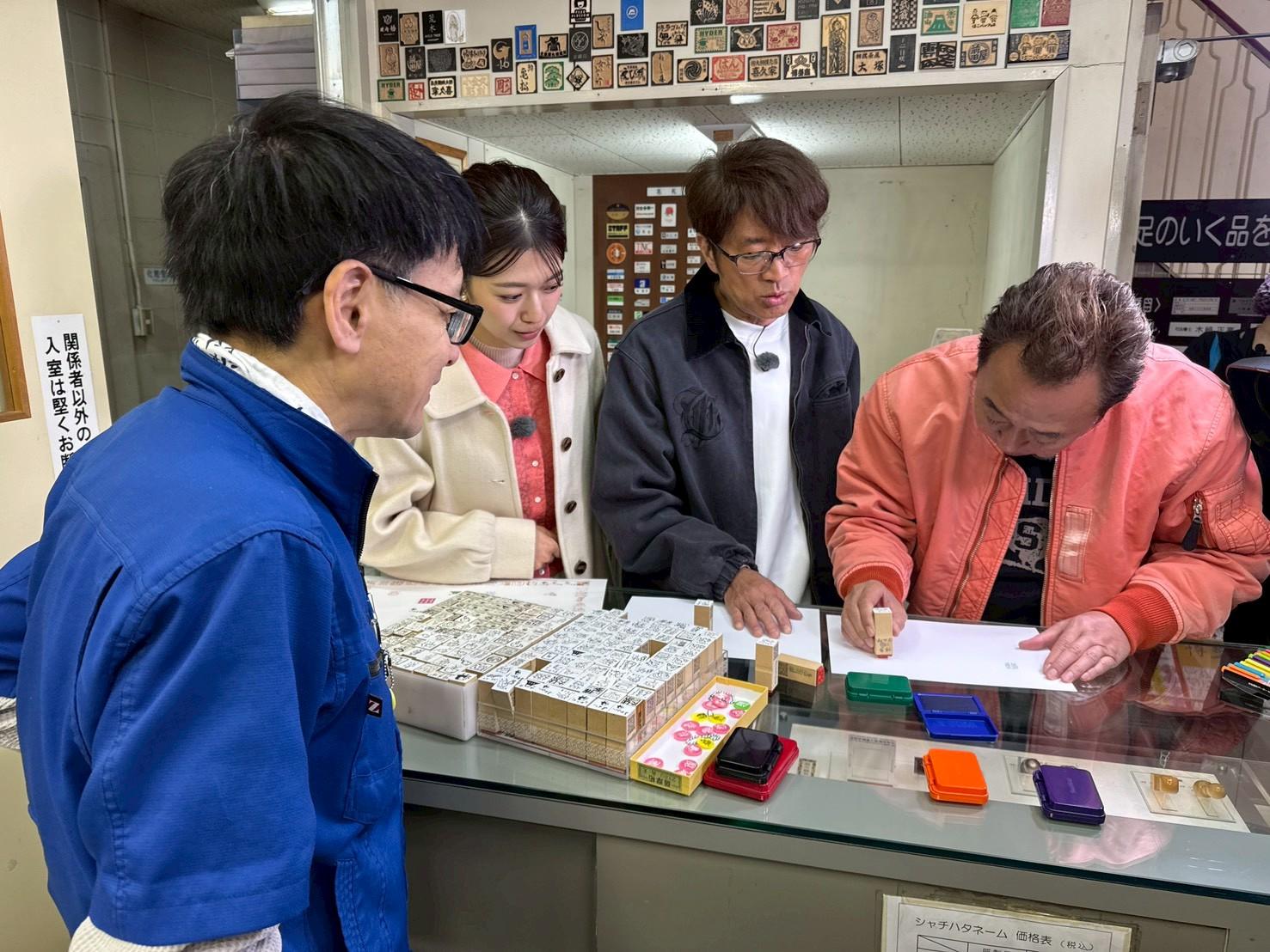 モヤモヤさまぁ〜ず２　福岡県・福岡市ブラブラ【一方通行な恋！切ない片思い散歩】🈑