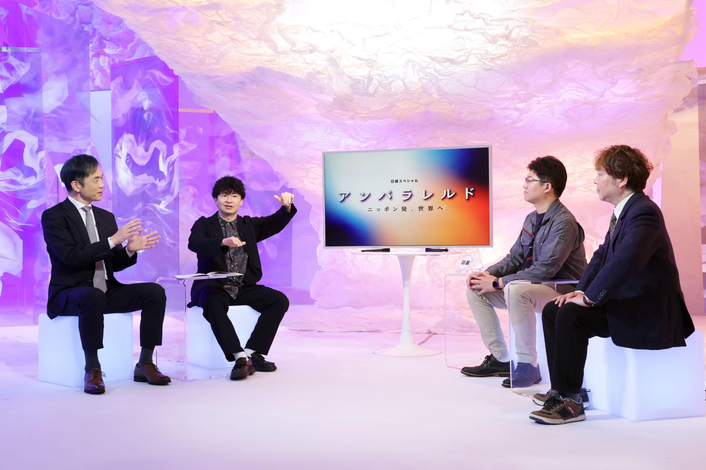 アンパラレルド〜ニッポン発、世界へ〜🈑