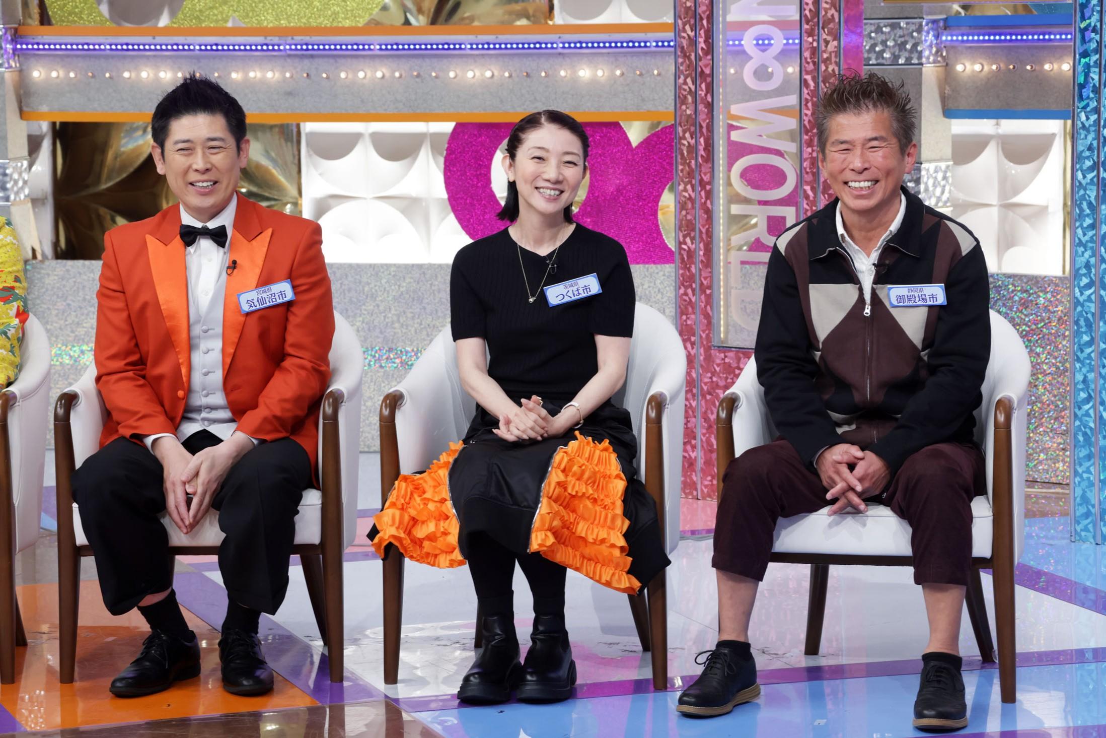 ありえへん∞世界「衝撃映像＆全国㊙衝撃グルメ＆茨城人vs埼玉人㊙生態調査」SP🈑🈓