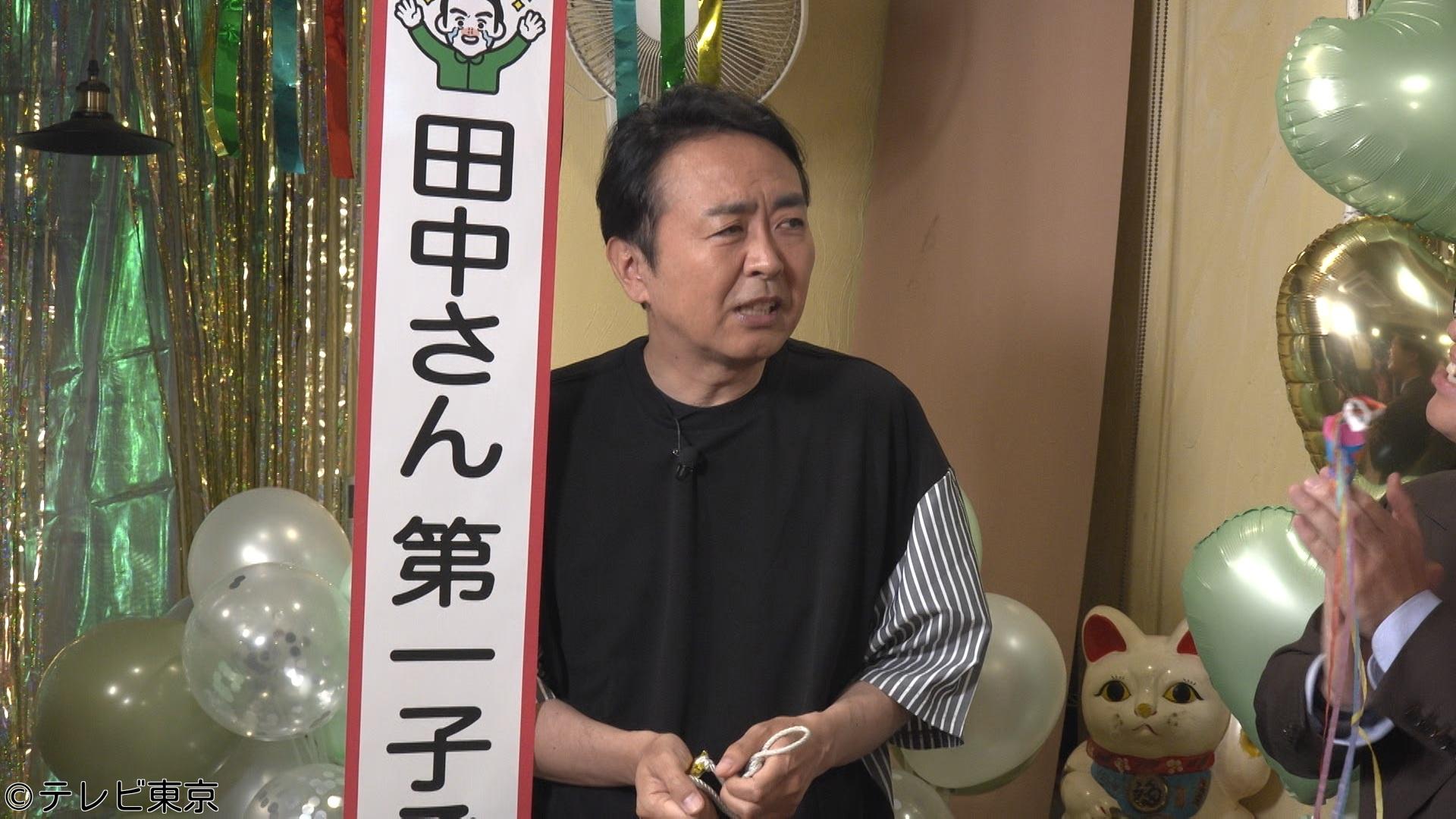 有吉ぃぃeeeee!トシ【ポケモンチャンピオン】への道〜炎の5番勝負シニア編〜🈑