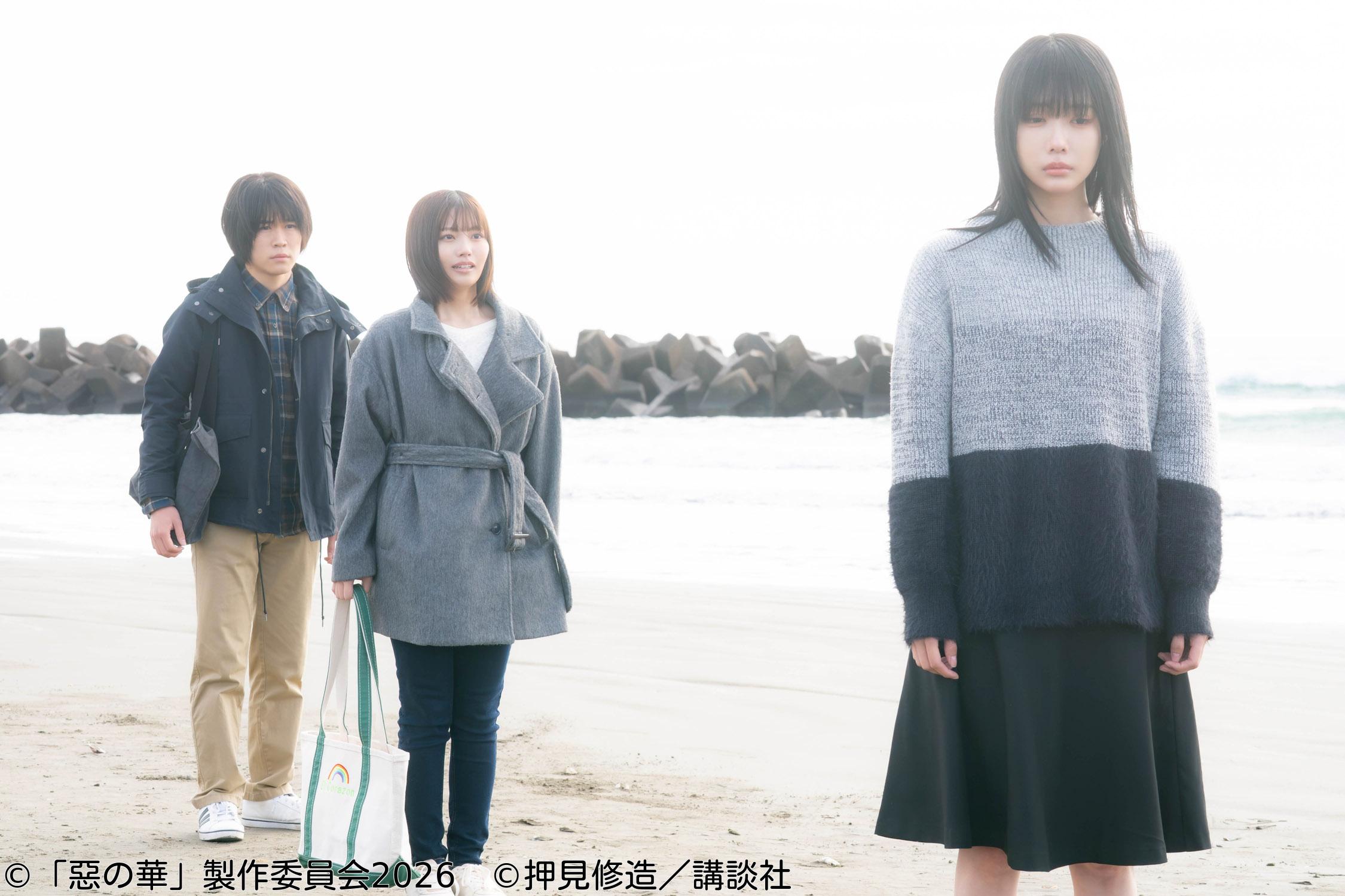 惡の華　最終話　【主演：鈴木福・あの】🈡🈑