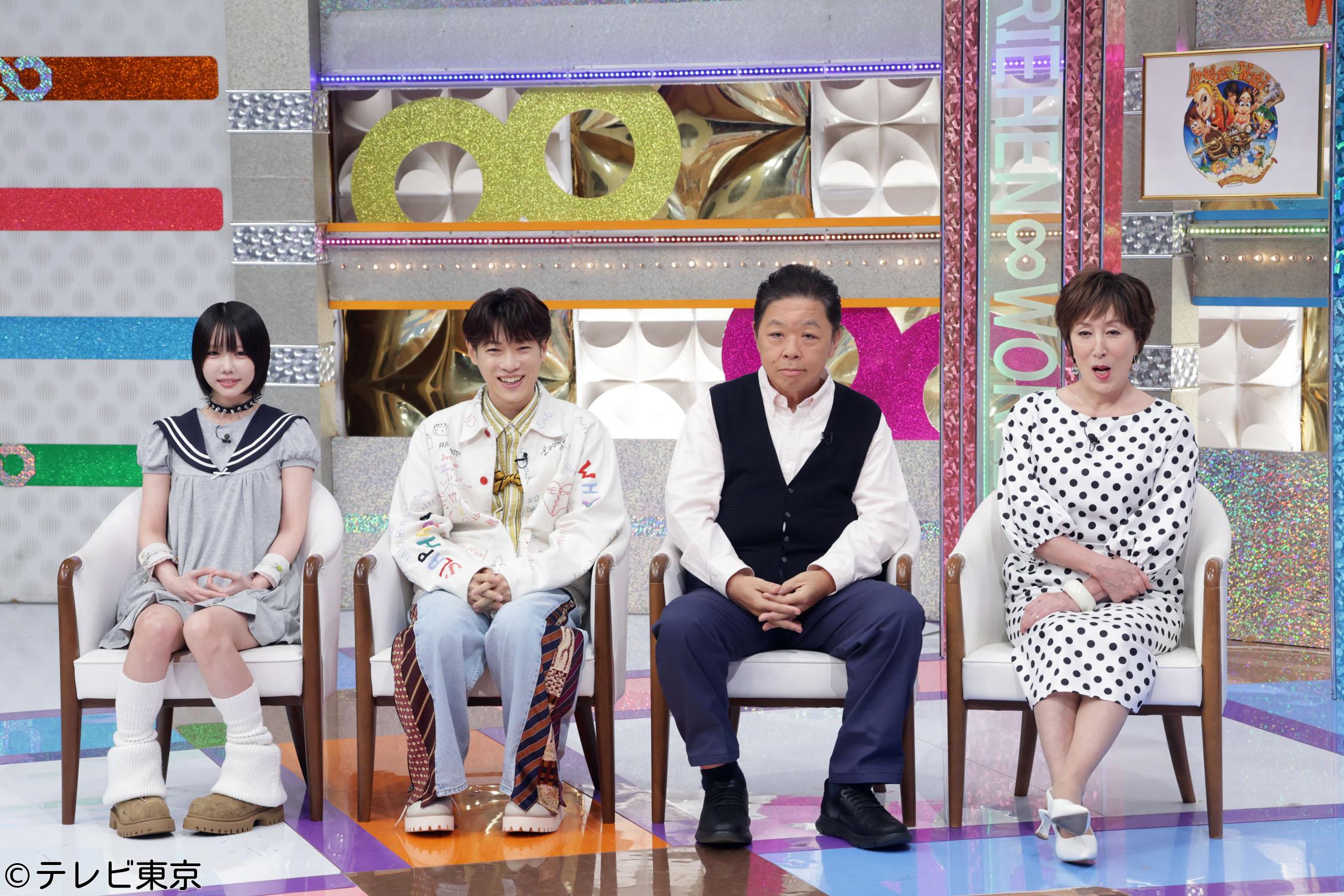 ありえへん∞世界▼衝撃映像＆衝撃事件…昭和世代vs令和世代！ヤバい昭和大調査SP🈑🈓