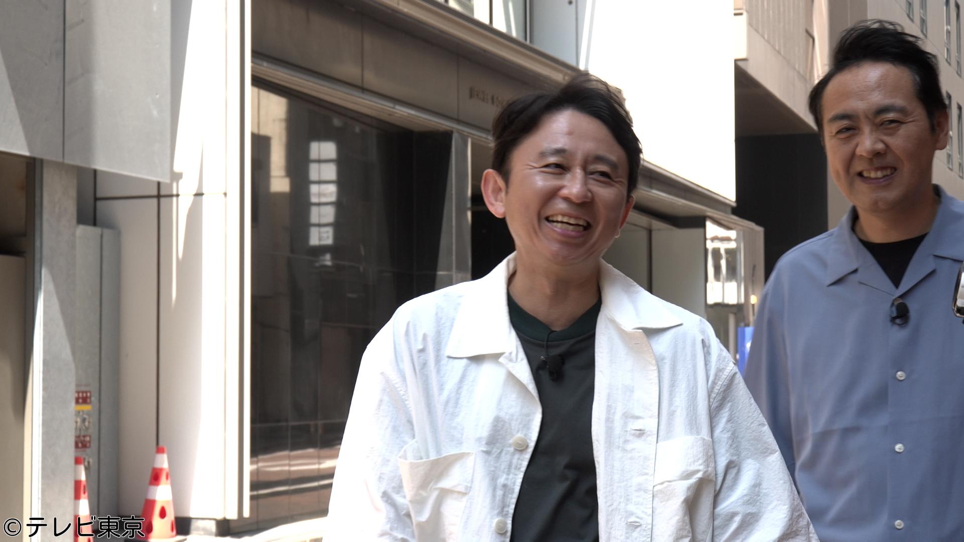 有吉ぃぃeeeee!【24時間桃鉄】ドロドロ…過酷な24時間決戦を制すのはどのチームだ？🈑