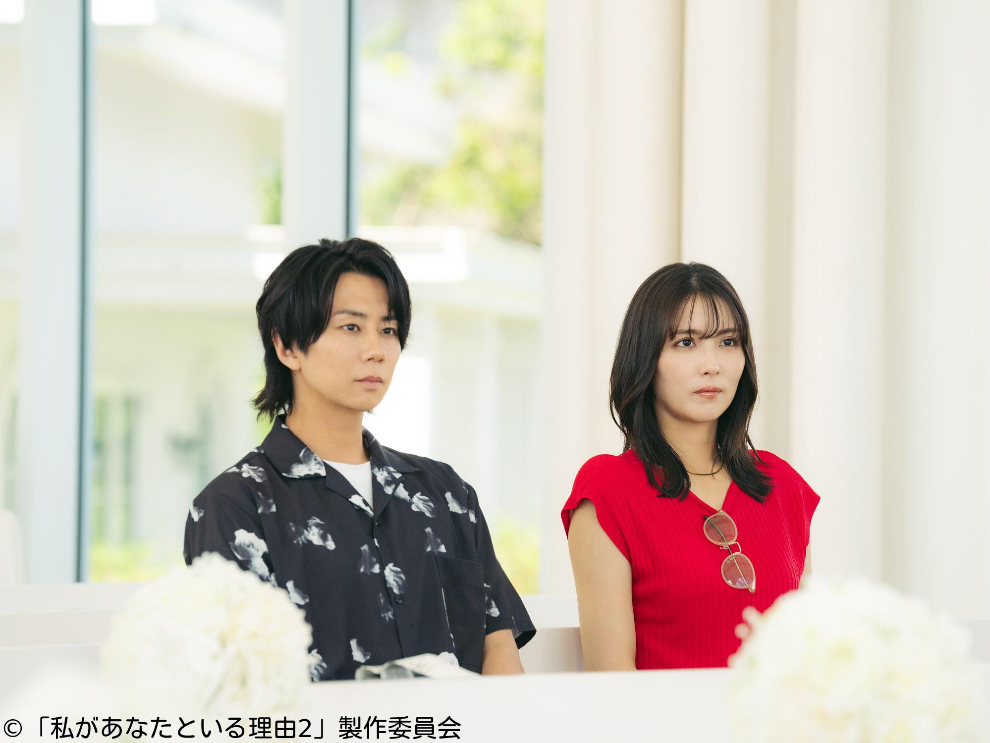 🈟私があなたといる理由2　第1話【一組の男女が結ばれるまで】
